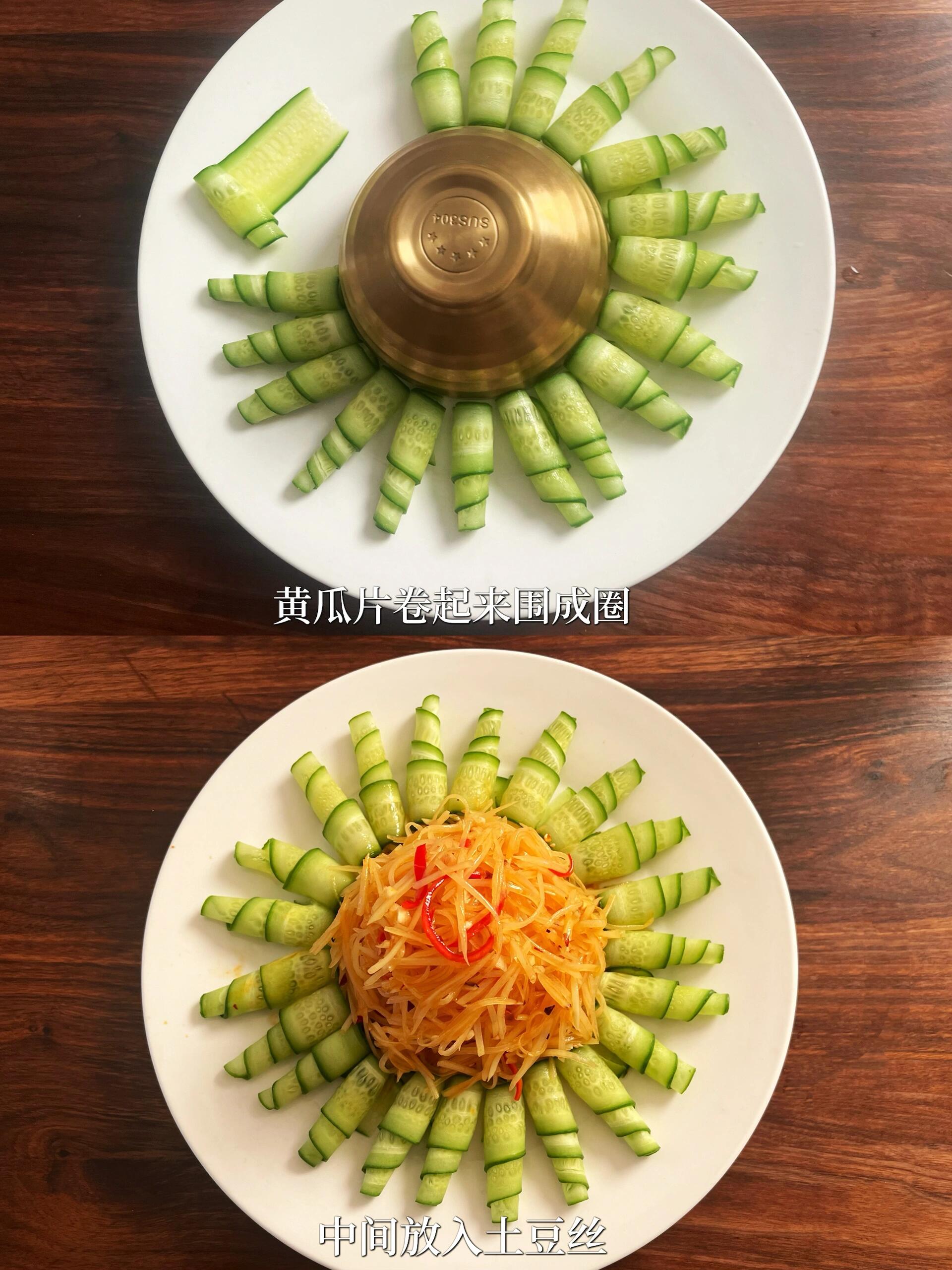 高档造型素菜(高档特色经典素菜) 高档造型素菜(高档特色经典素菜)