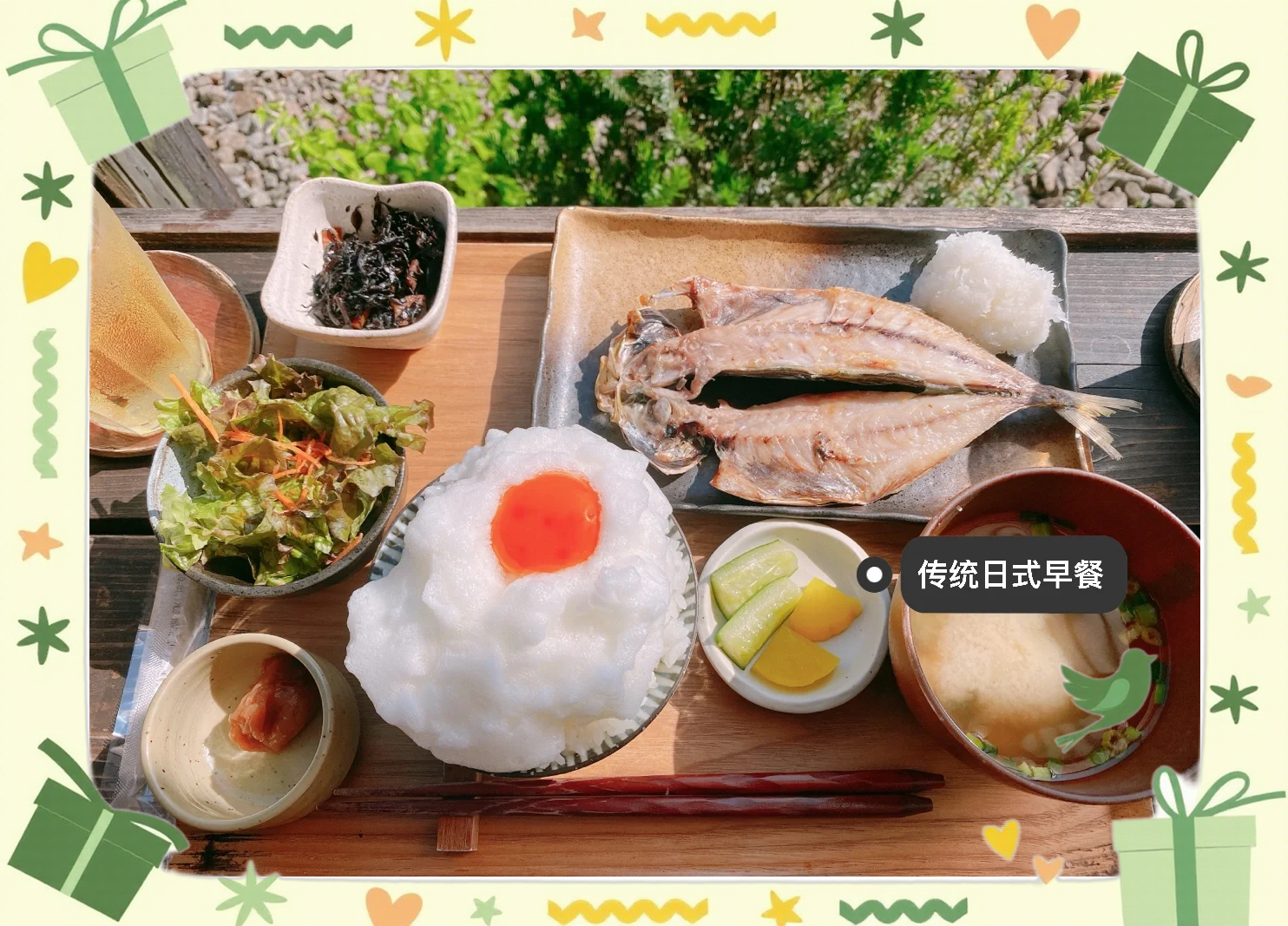传统日式早餐(正宗日式早餐) 传统日式早餐(正宗日式早餐)