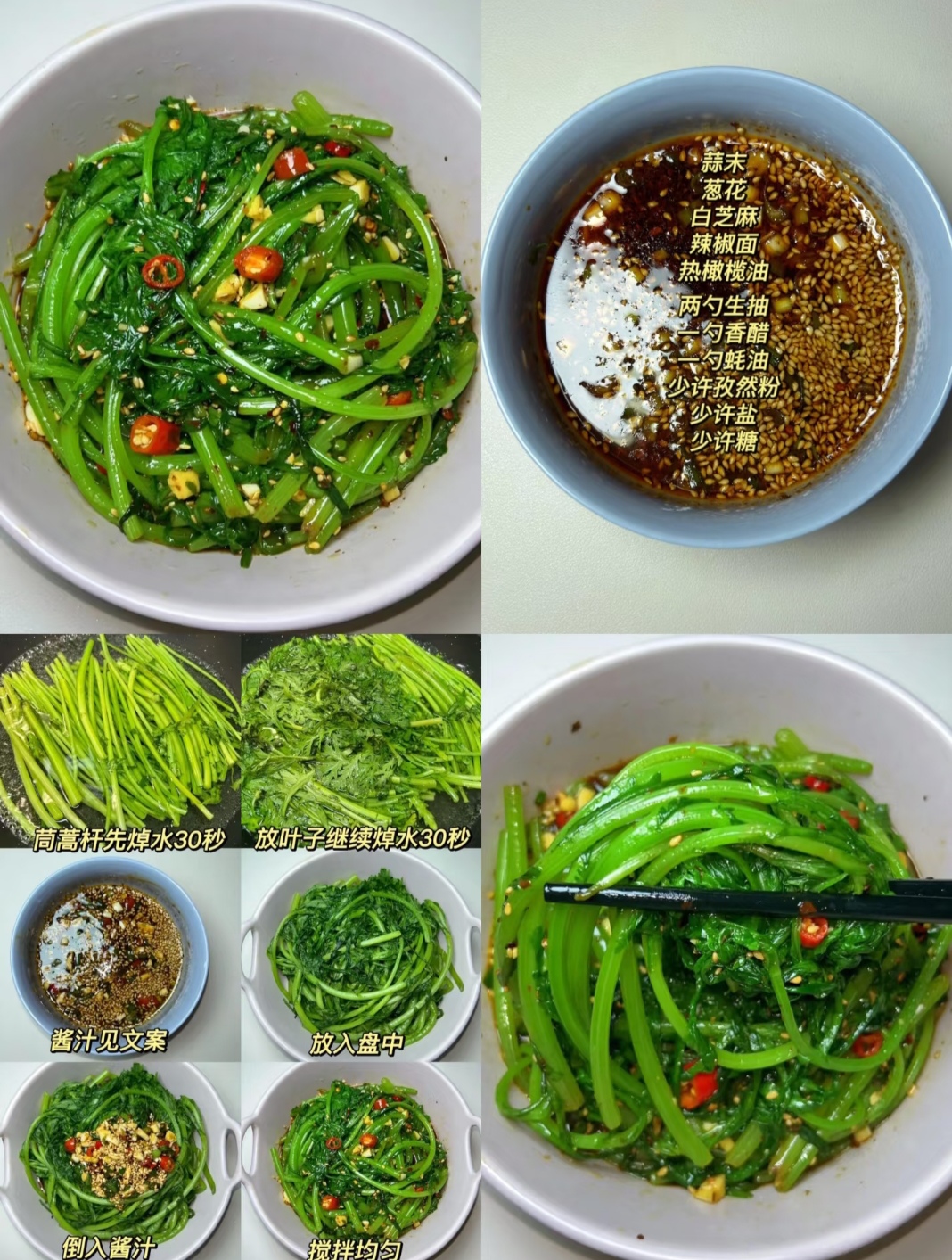 电压力锅怎么做素菜(电压力锅素食) 电压力锅怎么做素菜(电压力锅素食)