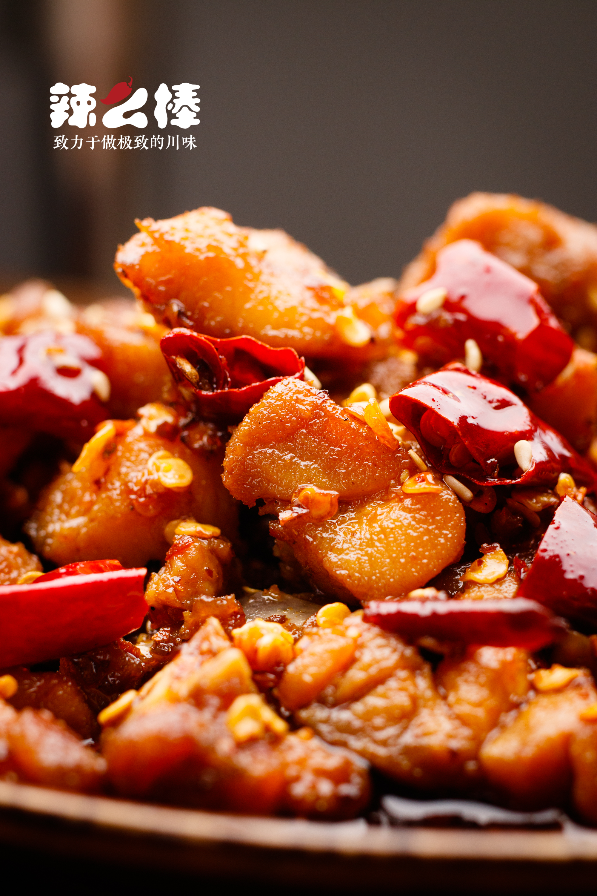 麻辣类的小吃(麻辣类小吃起名) 麻辣类的小吃(麻辣类小吃起名)