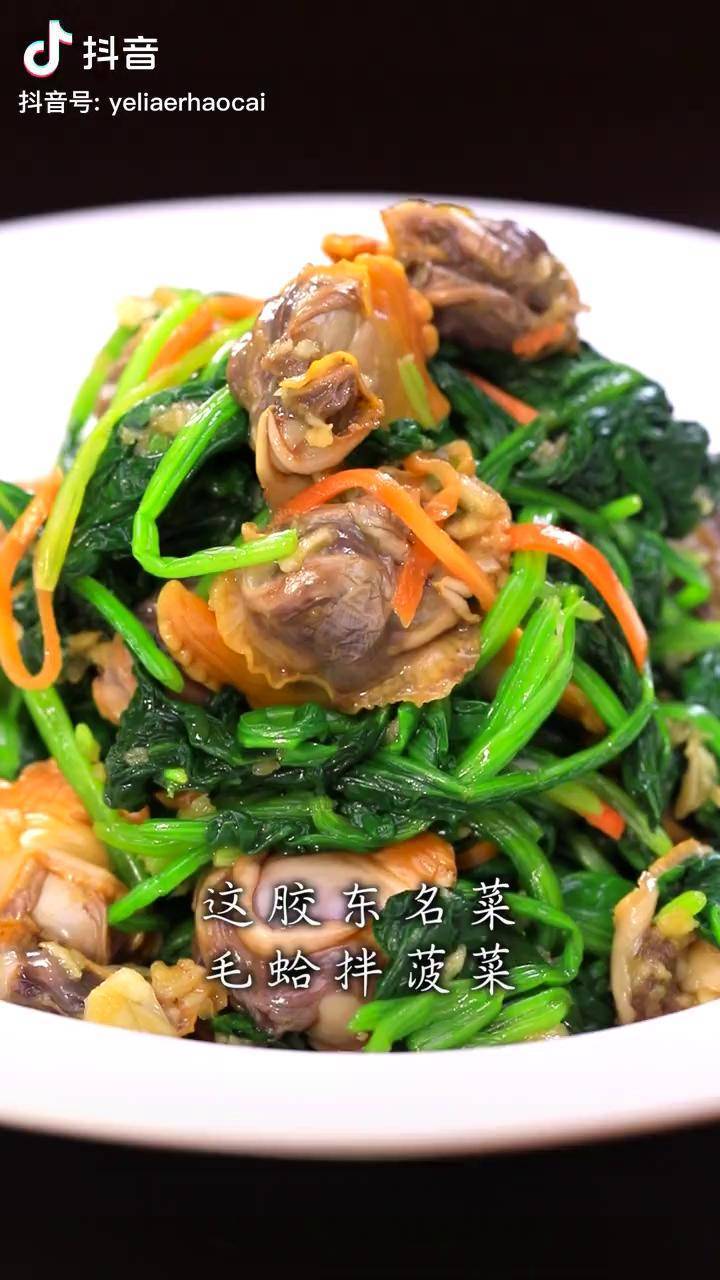 毛蛤凉菜(毛蚶凉菜) 毛蛤凉菜(毛蚶凉菜)