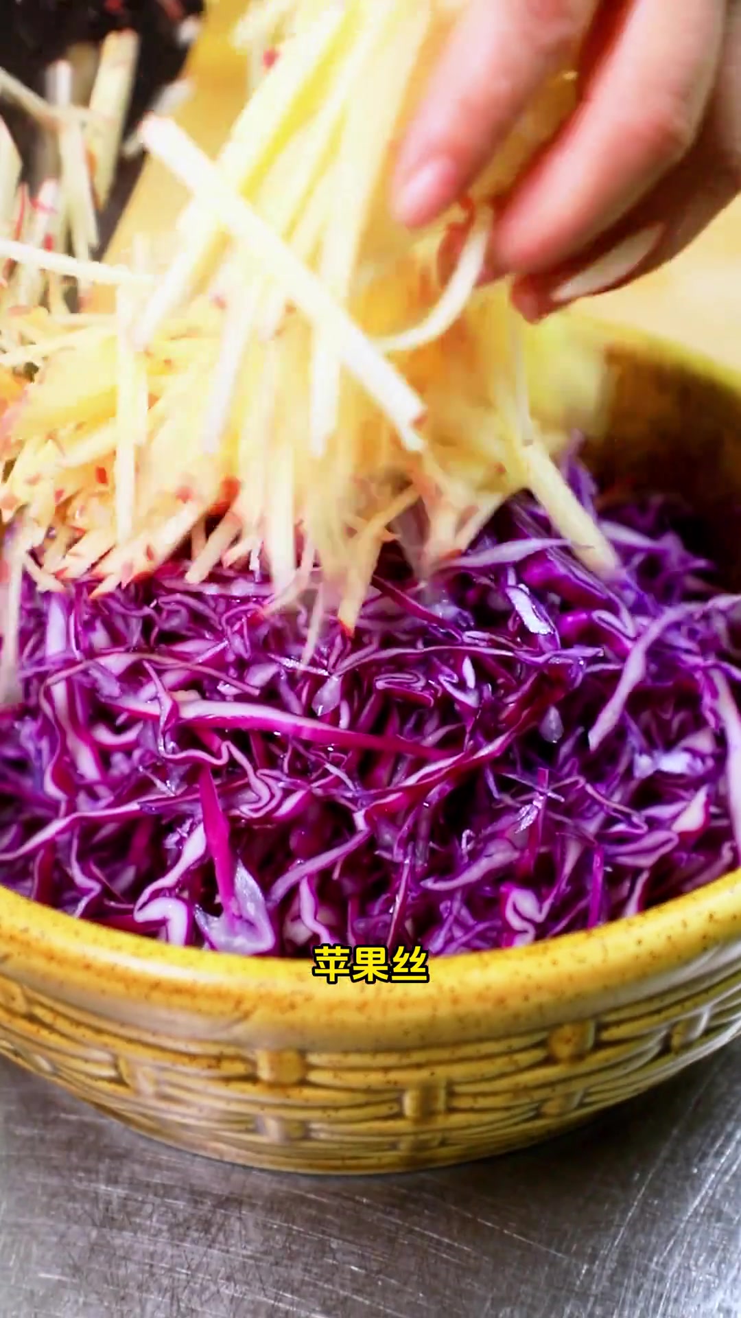 紫甘蓝凉菜做法(紫甘蓝凉菜怎么做) 紫甘蓝凉菜做法(紫甘蓝凉菜怎么做)