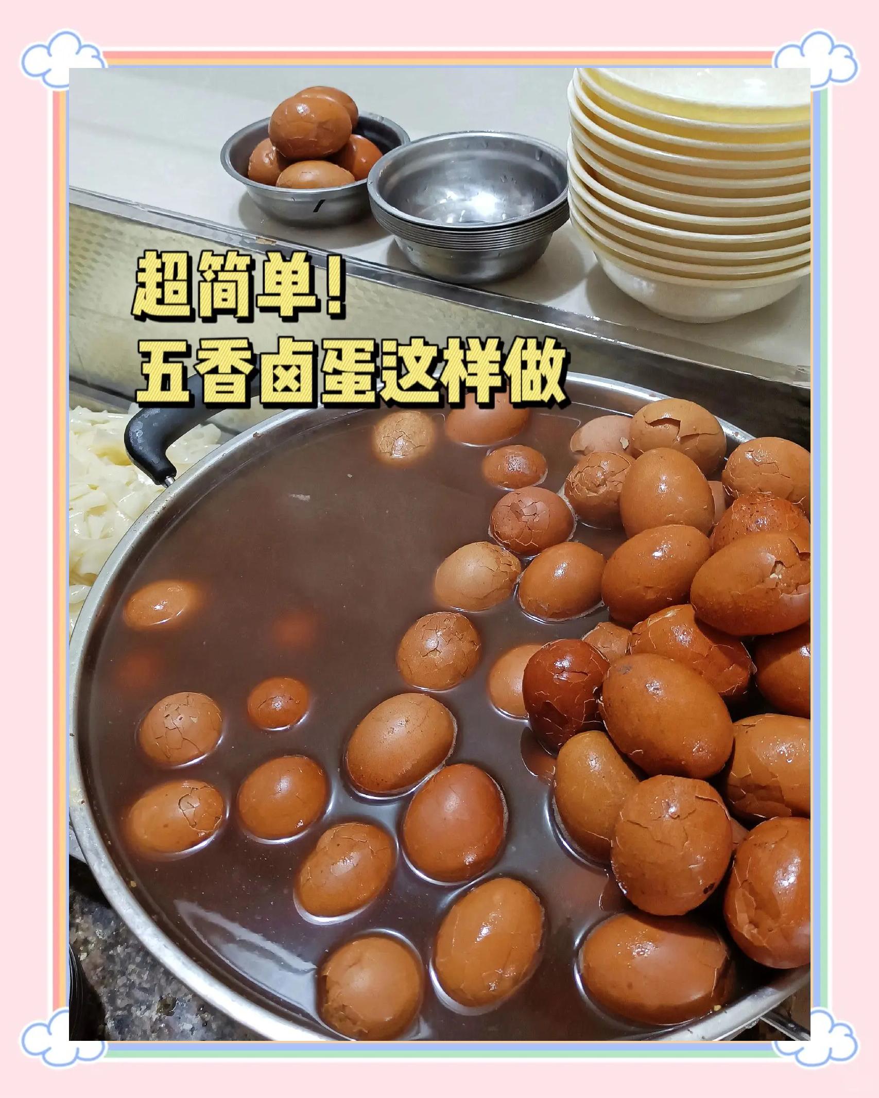 家常卤蛋怎么做好吃(家常的卤蛋怎么做) 家常卤蛋怎么做好吃(家常的卤蛋怎么做)