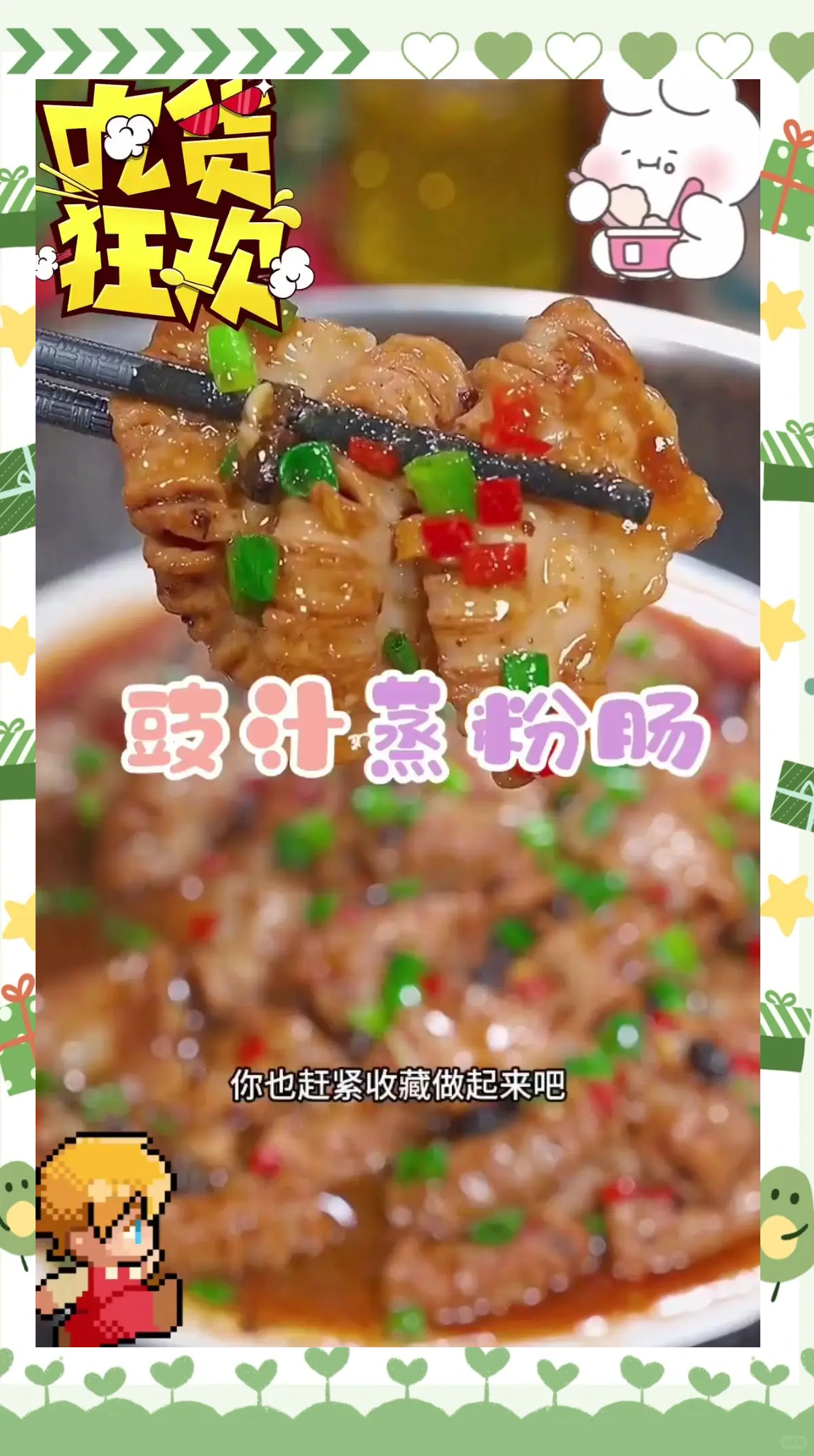 小吃肠粉的做法(小吃肠粉的做法大全) 小吃肠粉的做法(小吃肠粉的做法大全)