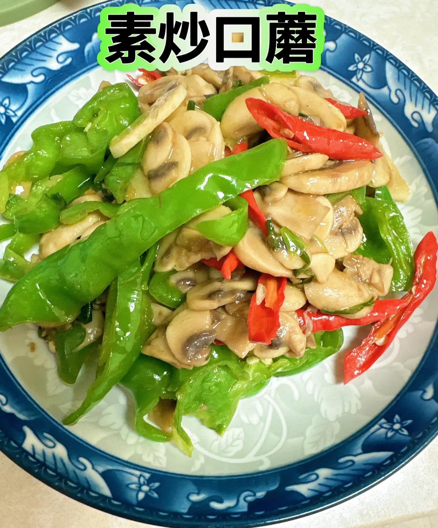 清口的素菜怎么炒好吃(清炒素菜的做法大全家常窍门) 清口的素菜怎么炒好吃(清炒素菜的做法大全家常窍门)