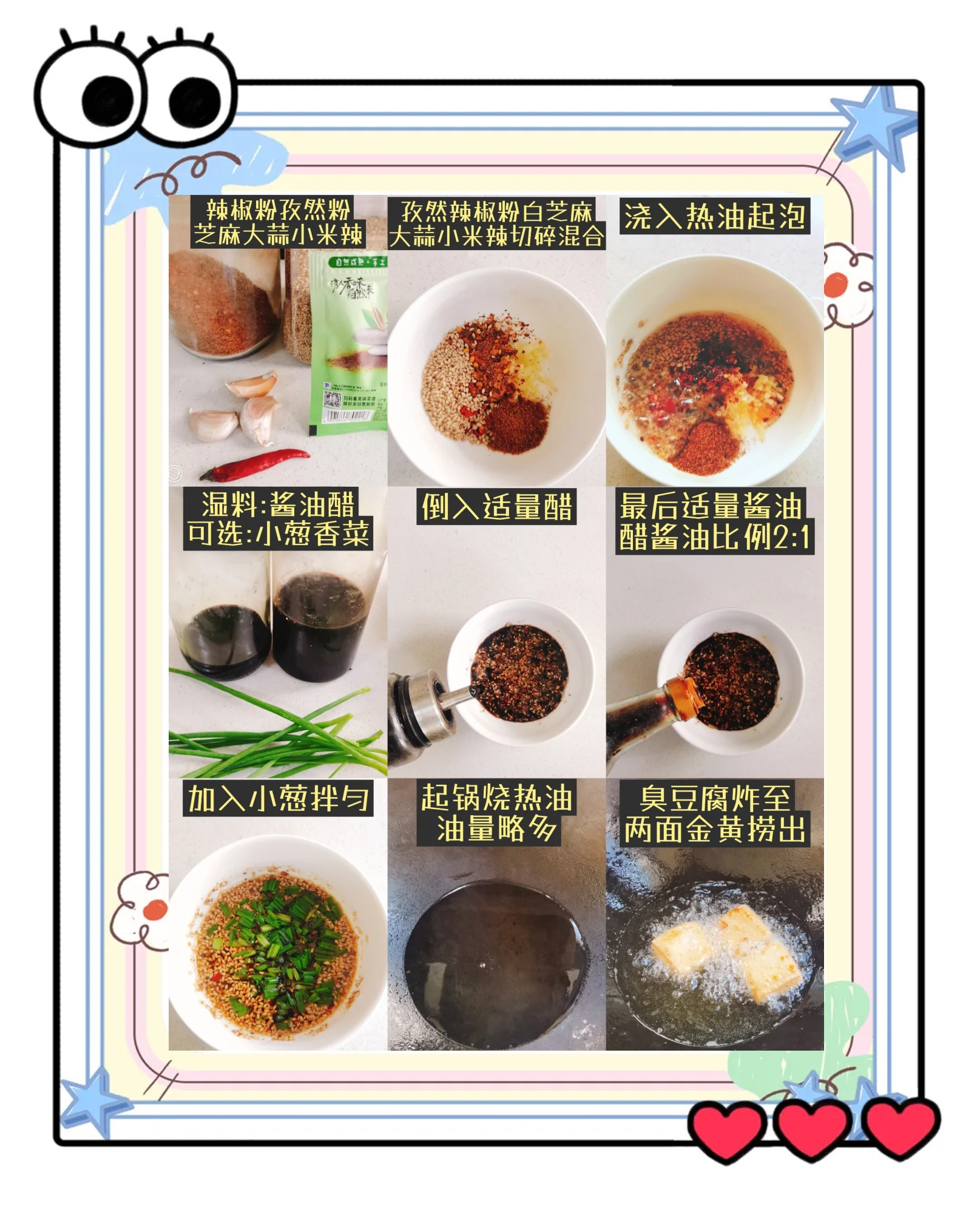 炸豆腐的家常做法(炸豆腐的家常做法大全) 炸豆腐的家常做法(炸豆腐的家常做法大全)