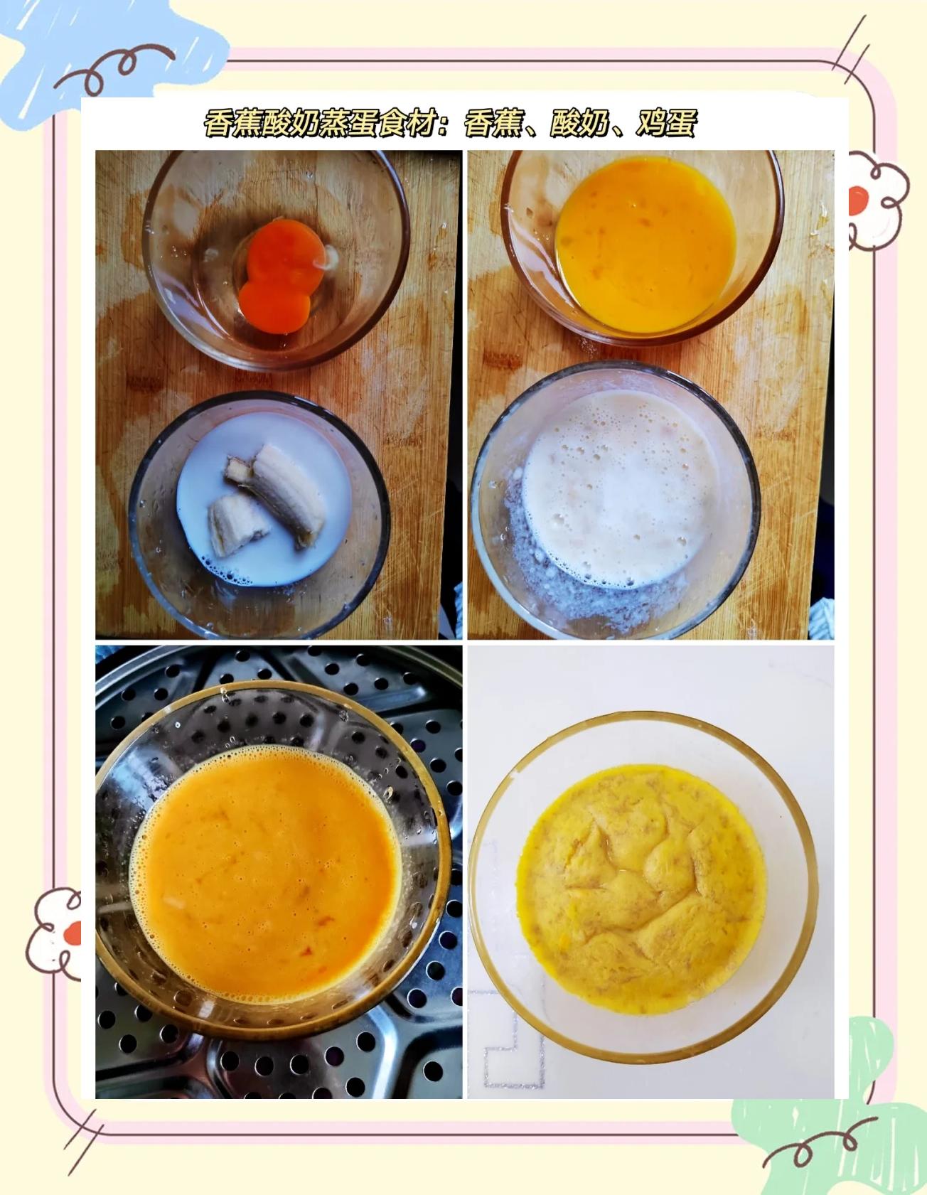 三岁小孩早餐(三岁小孩早餐可以吃肉吗) 三岁小孩早餐(三岁小孩早餐可以吃肉吗)