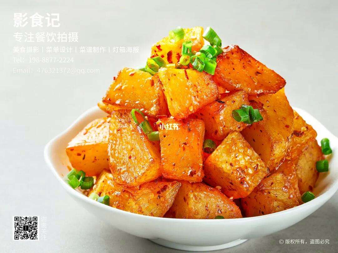 街头小吃土豆(街头小吃土豆饼) 街头小吃土豆(街头小吃土豆饼)