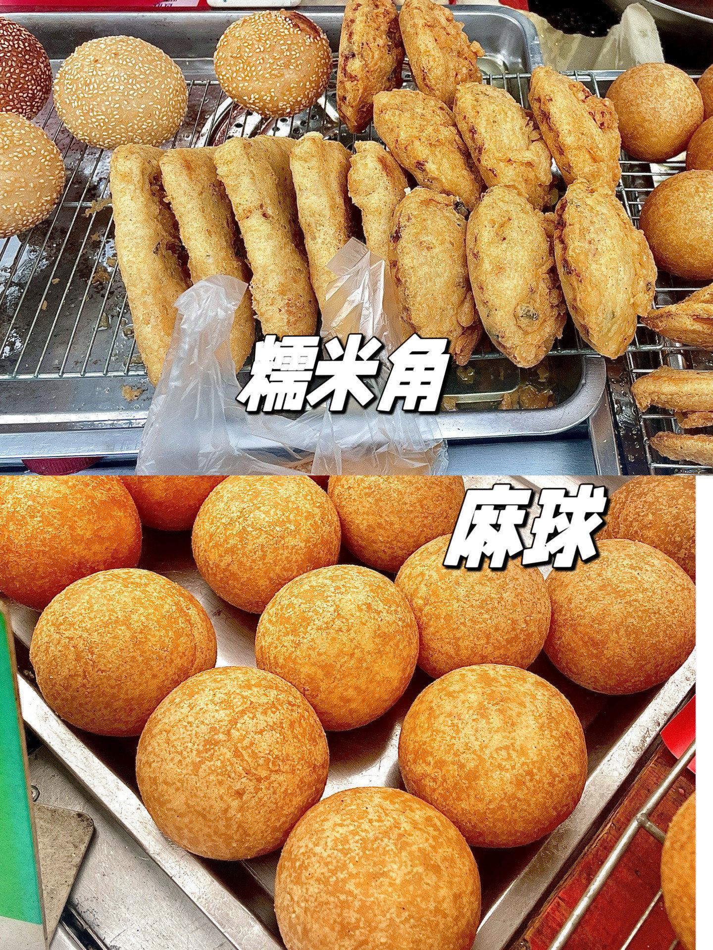 街边著名小吃大全(出名的街边小吃) 街边著名小吃大全(出名的街边小吃)