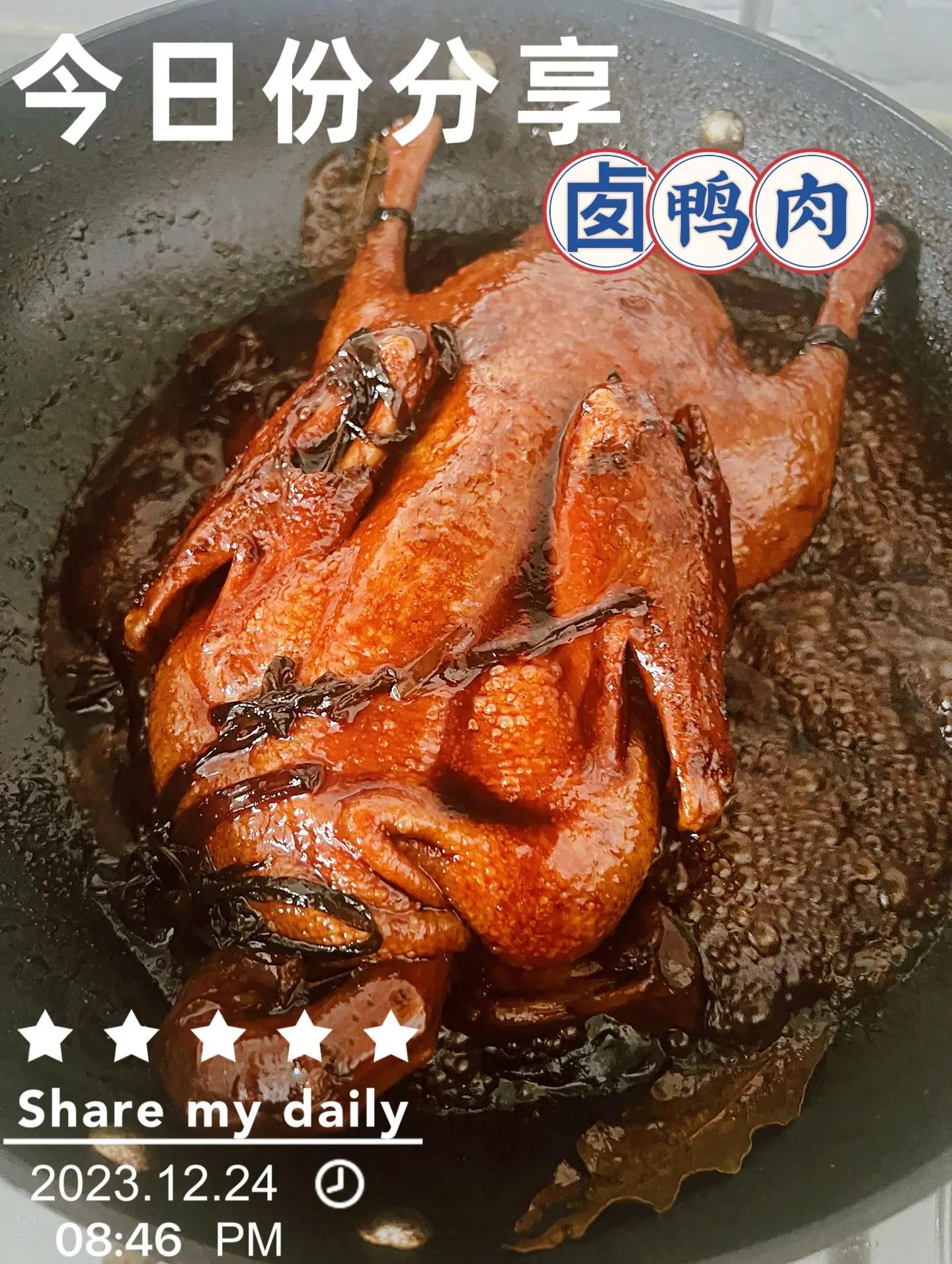 特色糍粑鸭的做法视频(糍粑辣子鸭的做法) 特色糍粑鸭的做法视频(糍粑辣子鸭的做法)