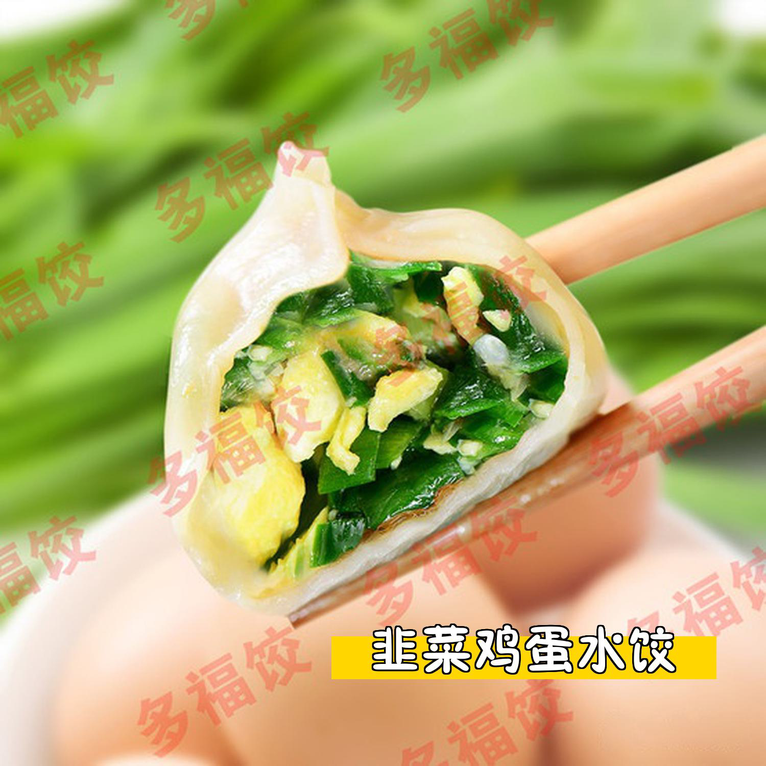 素菜饺子需要加淀粉吗(素菜饺子配方)