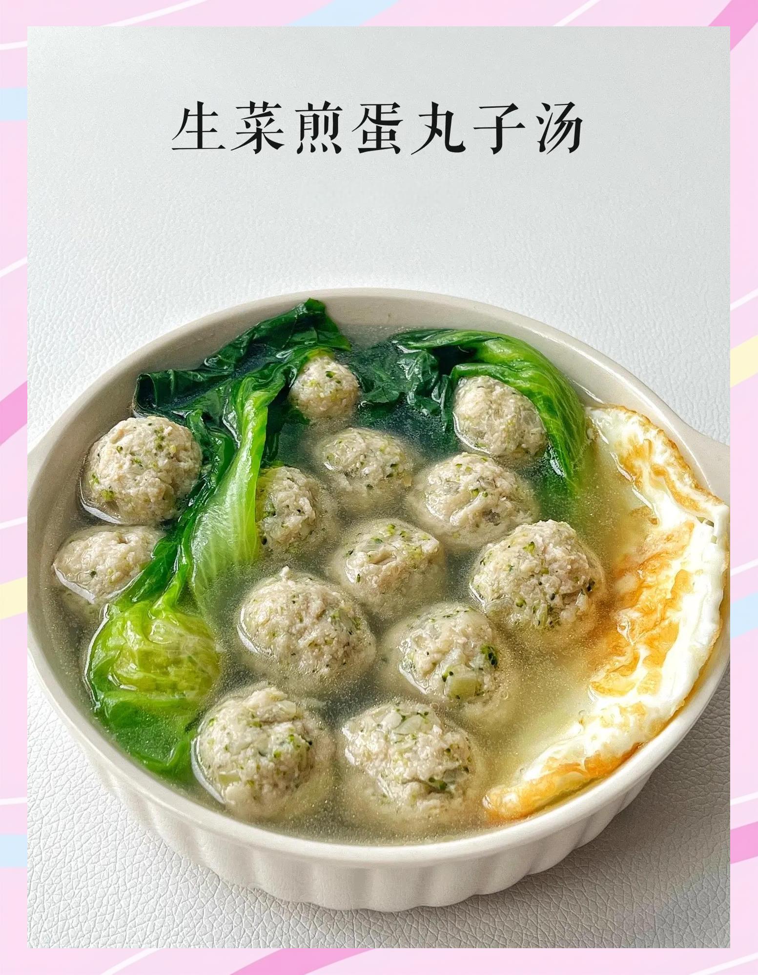 早餐卖丸子汤(早餐卖丸子汤赚钱吗) 早餐卖丸子汤(早餐卖丸子汤赚钱吗)