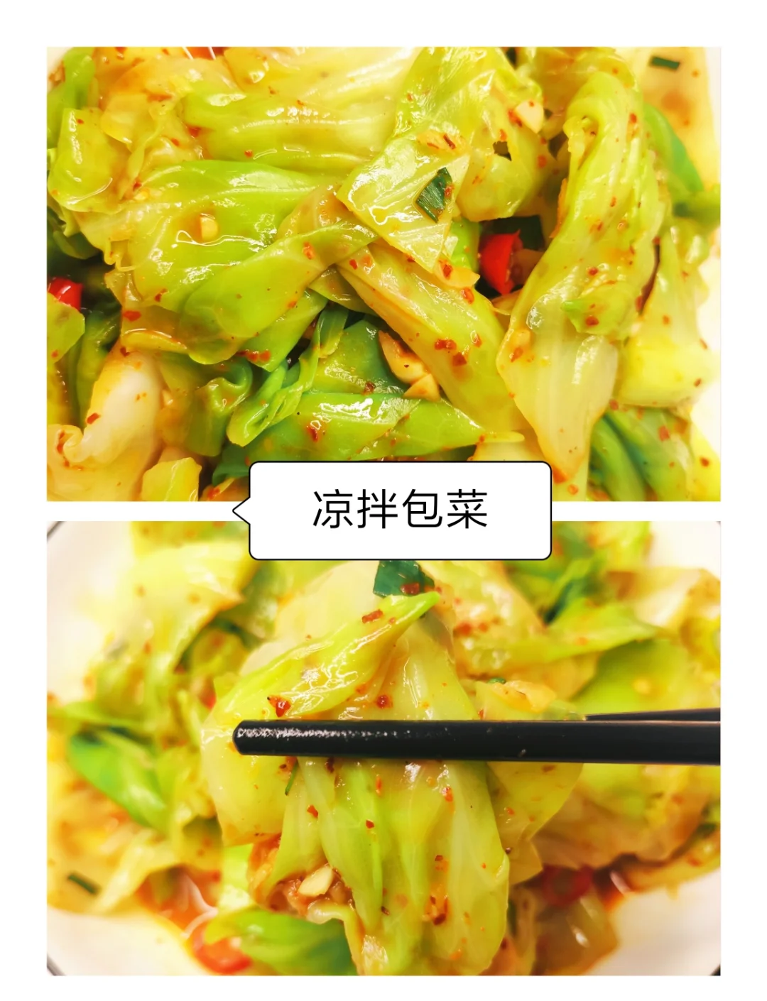 白菜如何做凉菜(白菜如何做凉菜好吃) 白菜如何做凉菜(白菜如何做凉菜好吃)