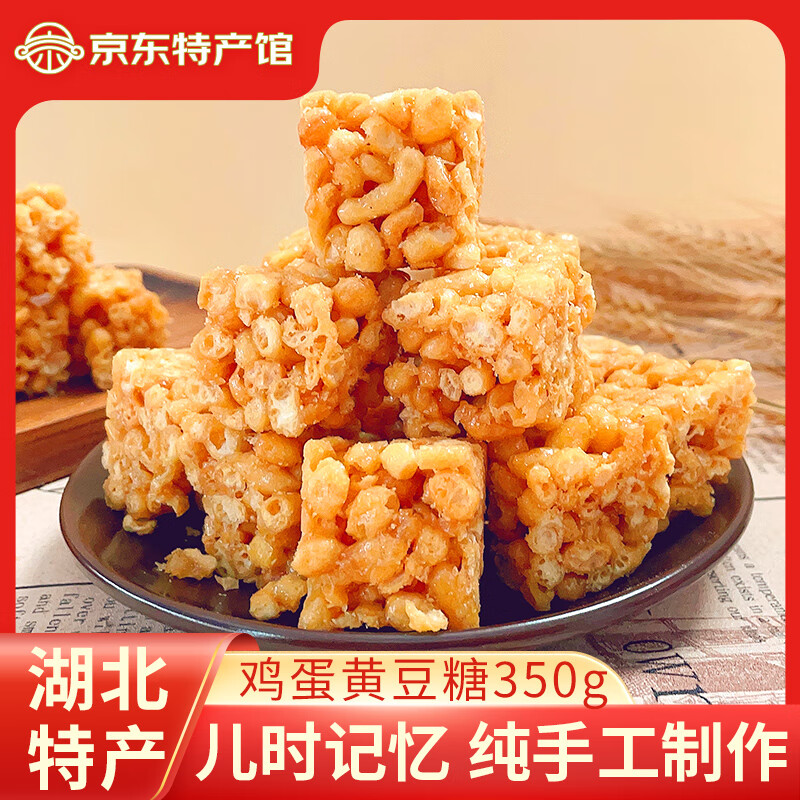 黄豆做的糕点名小吃(黄豆做的糕点名小吃有哪些) 黄豆做的糕点名小吃(黄豆做的糕点名小吃有哪些)