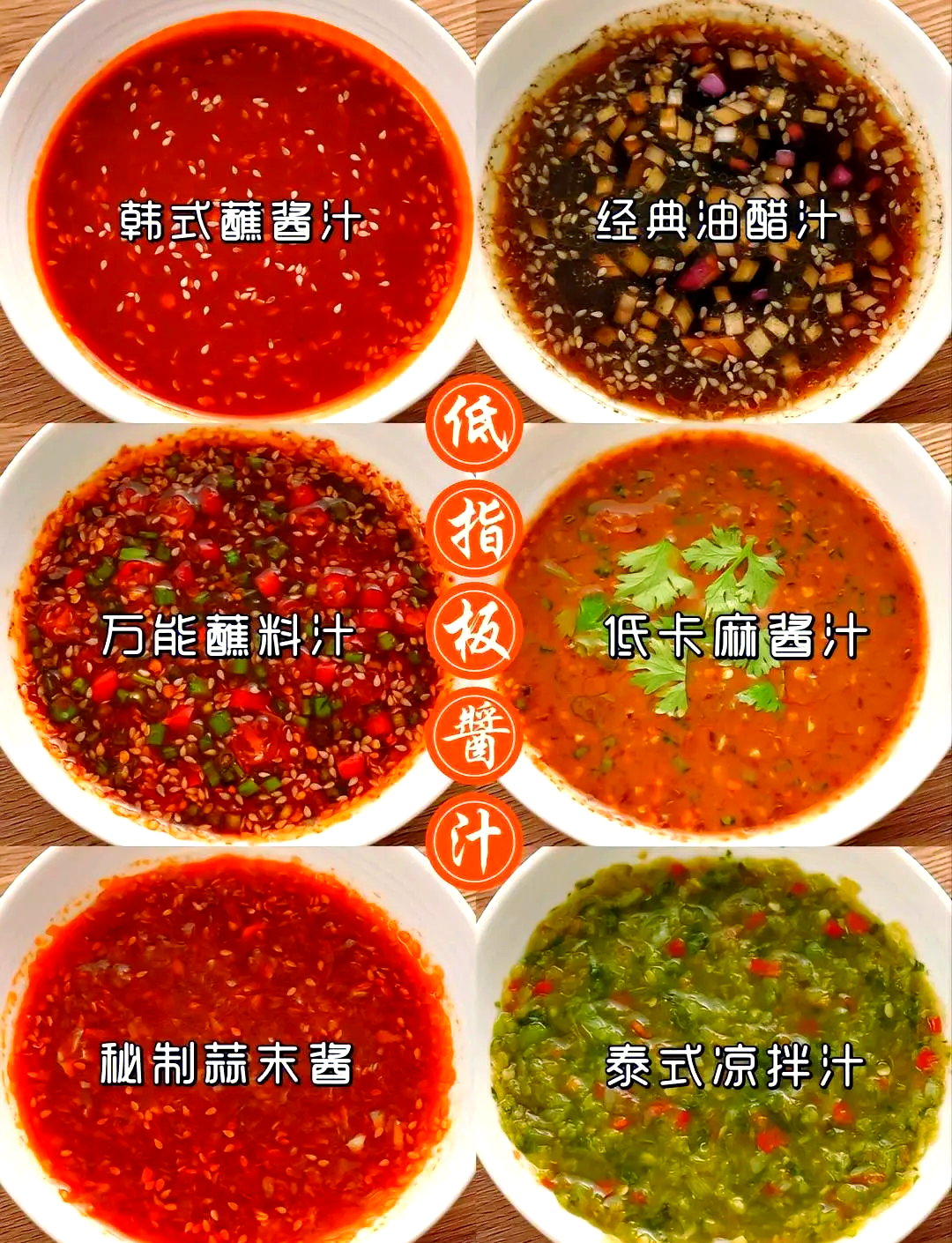 素菜要用什么调料(素菜要用什么调料好吃) 素菜要用什么调料(素菜要用什么调料好吃)