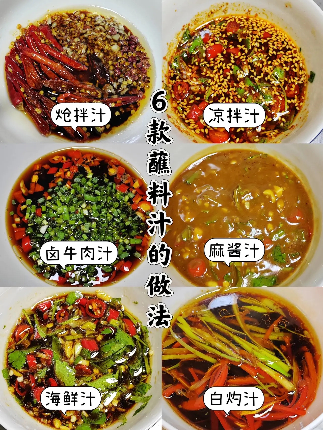 素菜要用什么调料(素菜要用什么调料好吃) 素菜要用什么调料(素菜要用什么调料好吃)