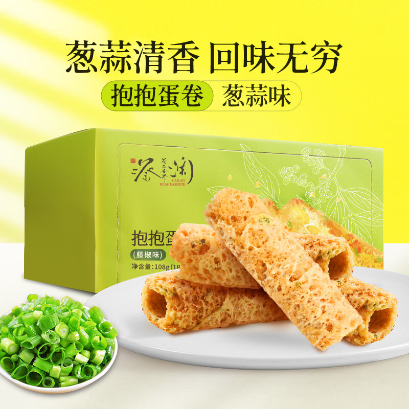 咸口小吃(咸口的点心有哪些) 咸口小吃(咸口的点心有哪些)