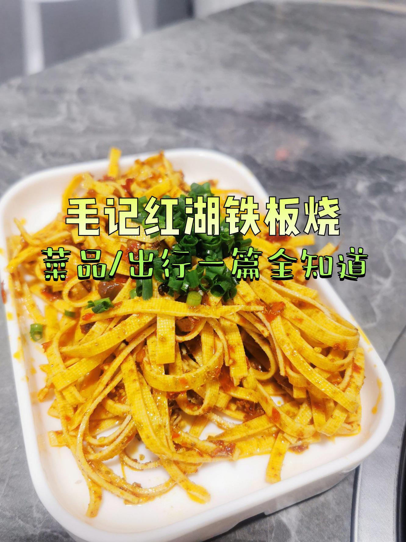 铁板串串素菜怎么保鲜(铁板串串调料有哪些) 铁板串串素菜怎么保鲜(铁板串串调料有哪些)
