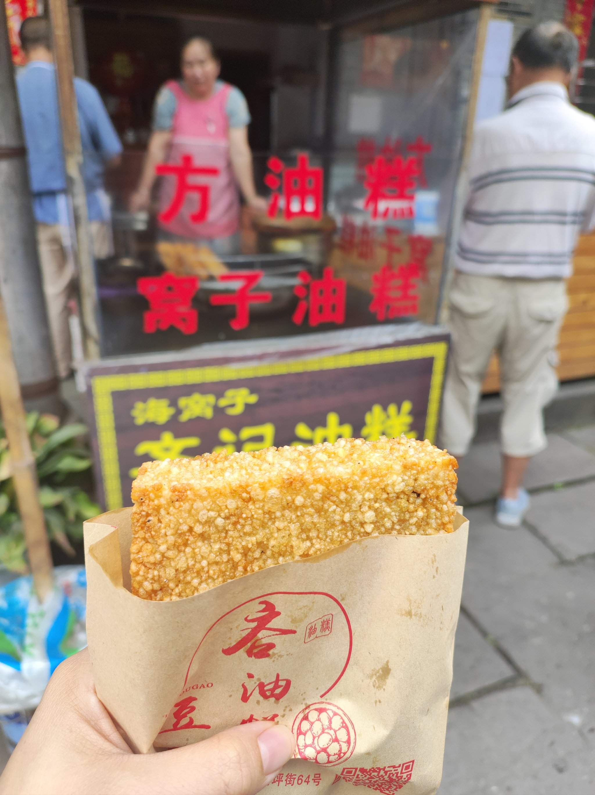 油糕的素菜馅(油糕的馅料)