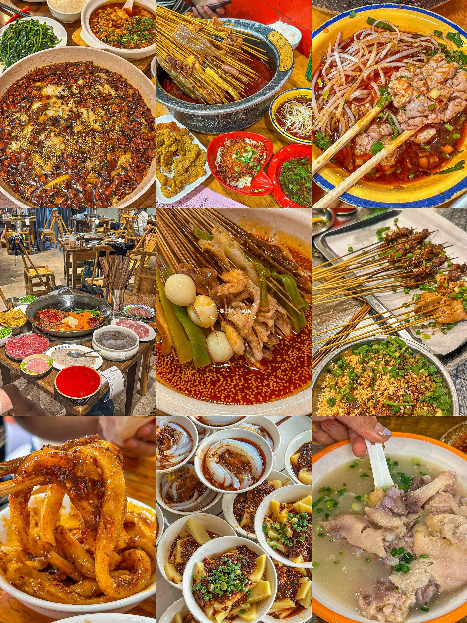 成都的特色美食有哪些(成都的特色美食有哪些图片)