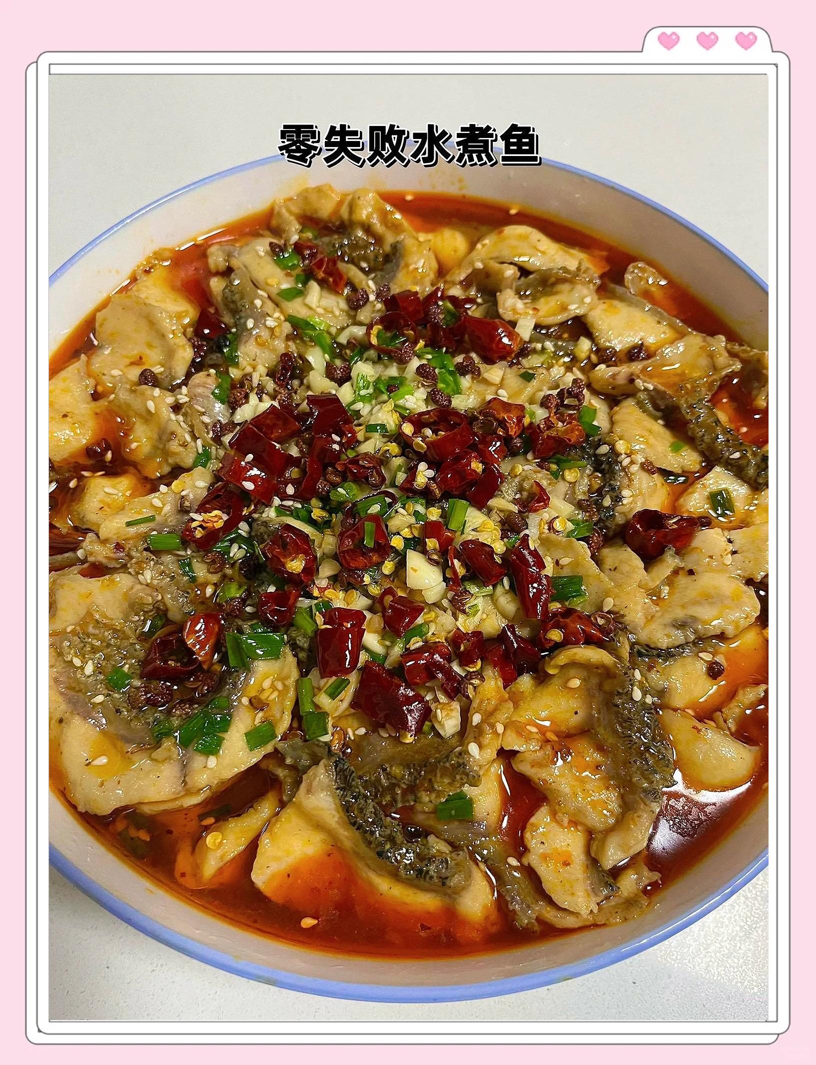 家常味鱼的做法(味鱼放什么调料)