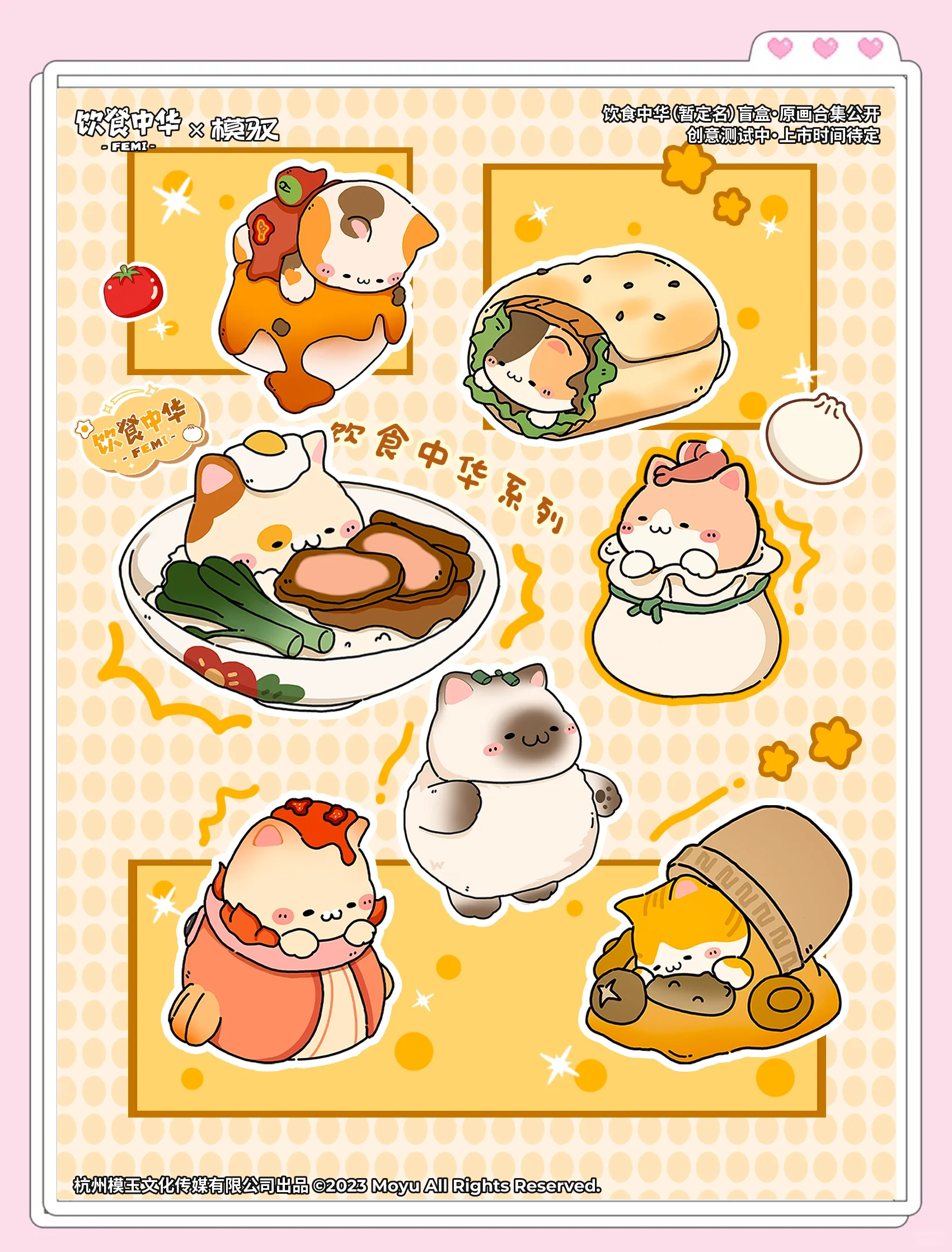 小吃大全图案(小吃图片大全高清图片 美食)