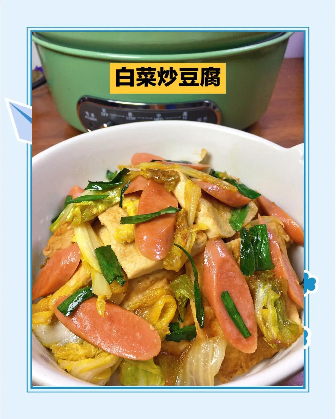 炖小白菜的家常做法(水煮肉片的家常做法简单) 炖小白菜的家常做法(水煮肉片的家常做法简单)