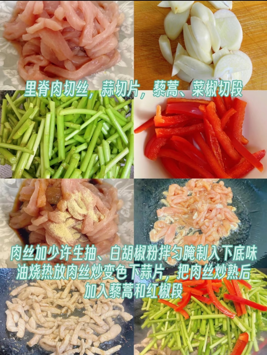 芦蒿的做法大全家常(芦蒿怎么做的吃) 芦蒿的做法大全家常(芦蒿怎么做的吃)