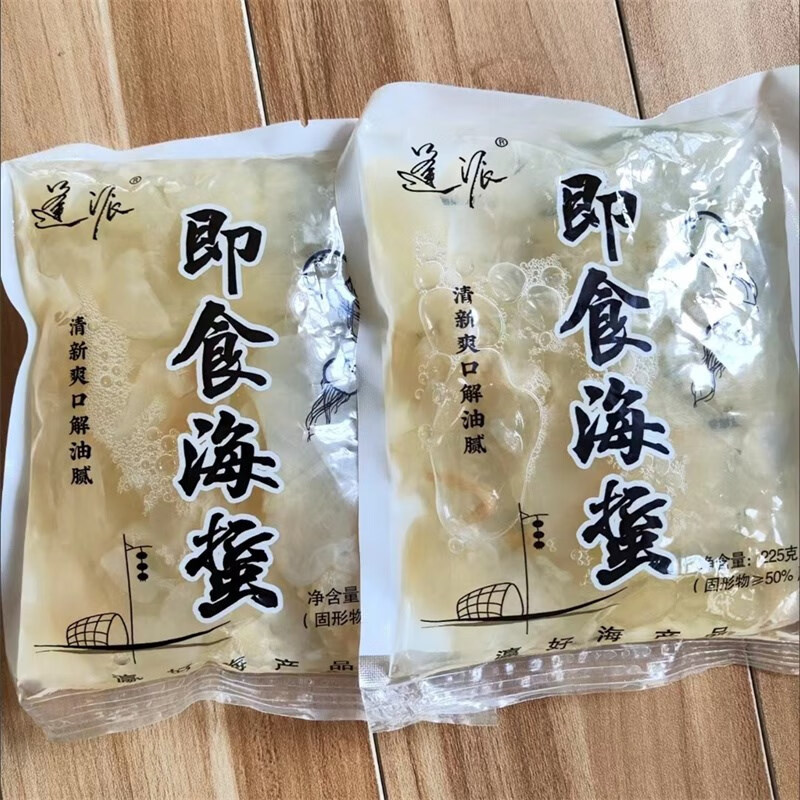 凉菜老醋蛰头汁配方(饭店的老醋蛰头怎样做) 凉菜老醋蛰头汁配方(饭店的老醋蛰头怎样做)
