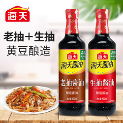 凉菜专用酱油(凉拌菜专用酱油) 凉菜专用酱油(凉拌菜专用酱油)