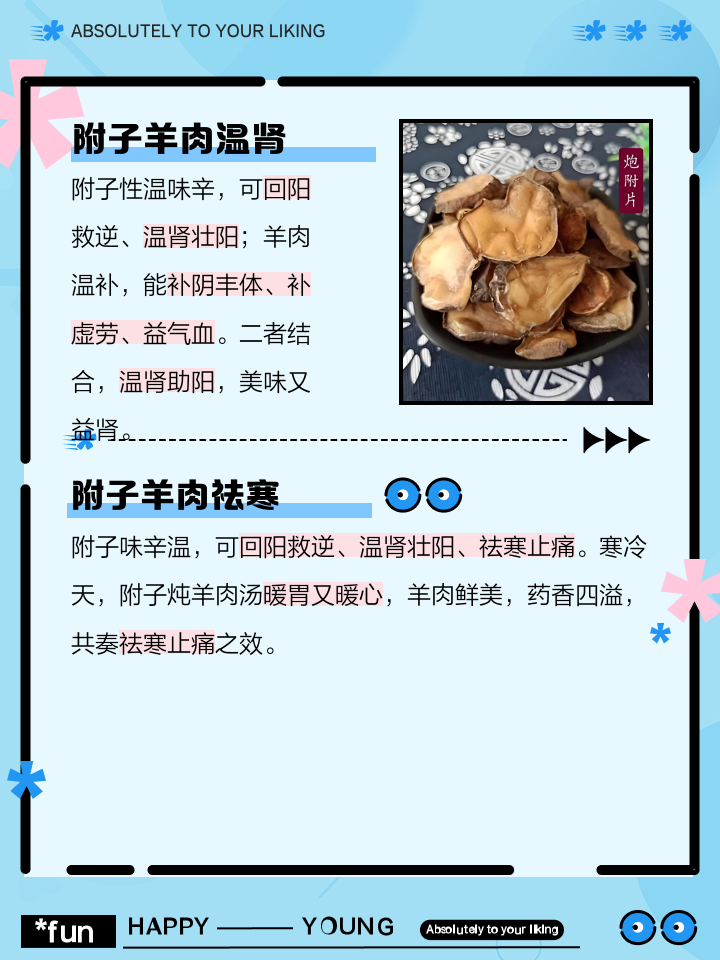 家常羊肉汤的做法及配料(家常羊肉汤的做法及配料图片)
