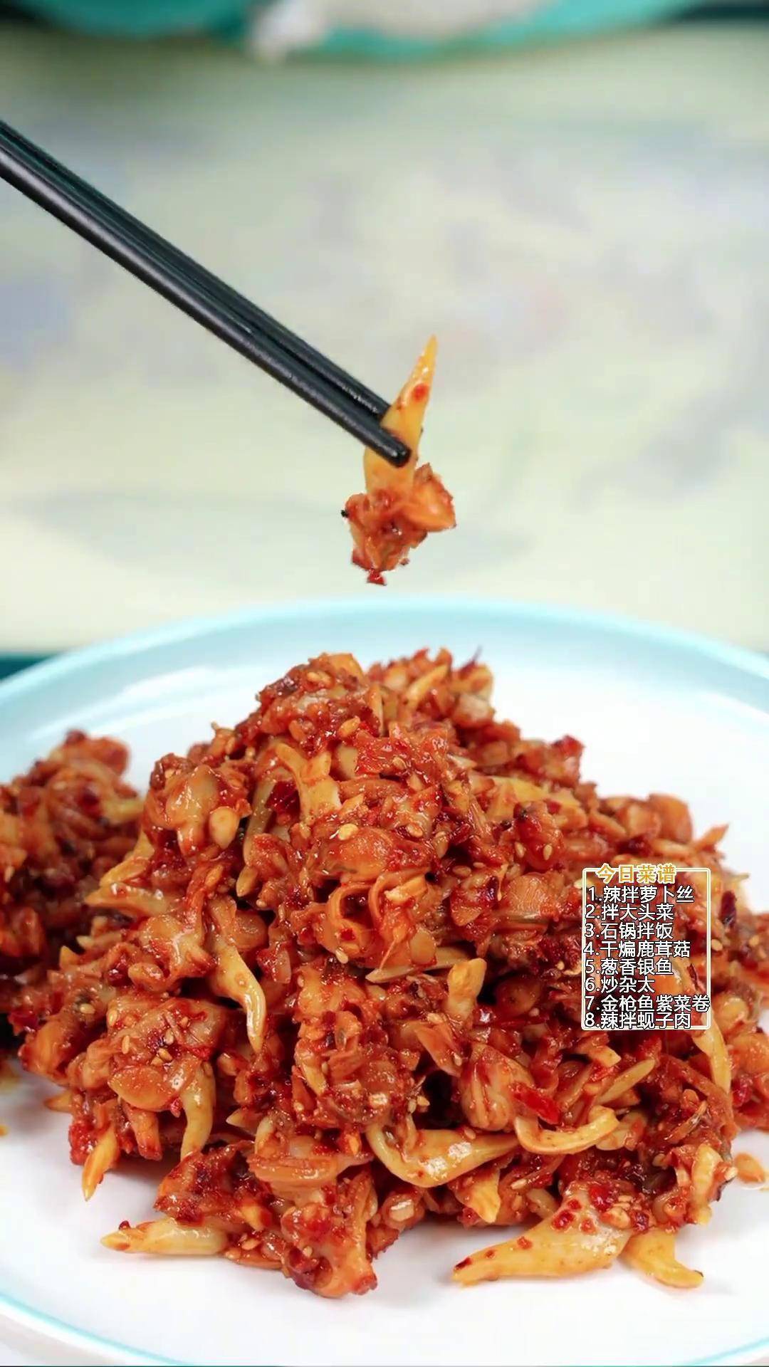 鲜族拌菜特色(鲜族拌菜特色介绍) 鲜族拌菜特色(鲜族拌菜特色介绍)