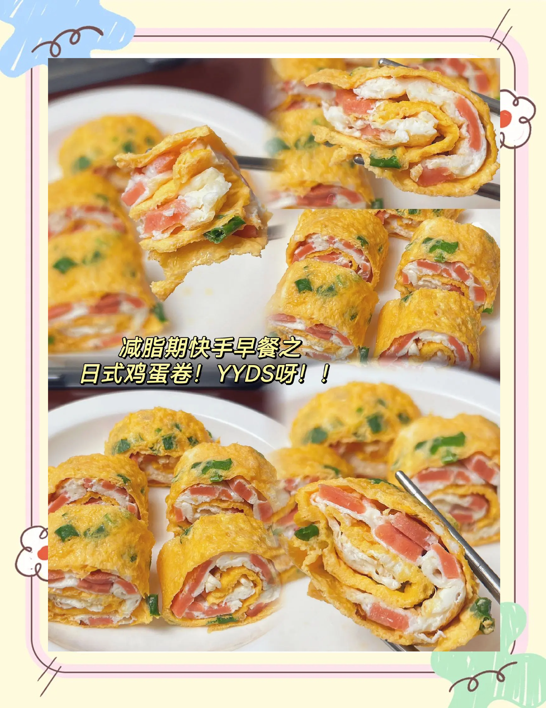 早餐炒蛋怎么做(早午餐炒蛋) 早餐炒蛋怎么做(早午餐炒蛋)