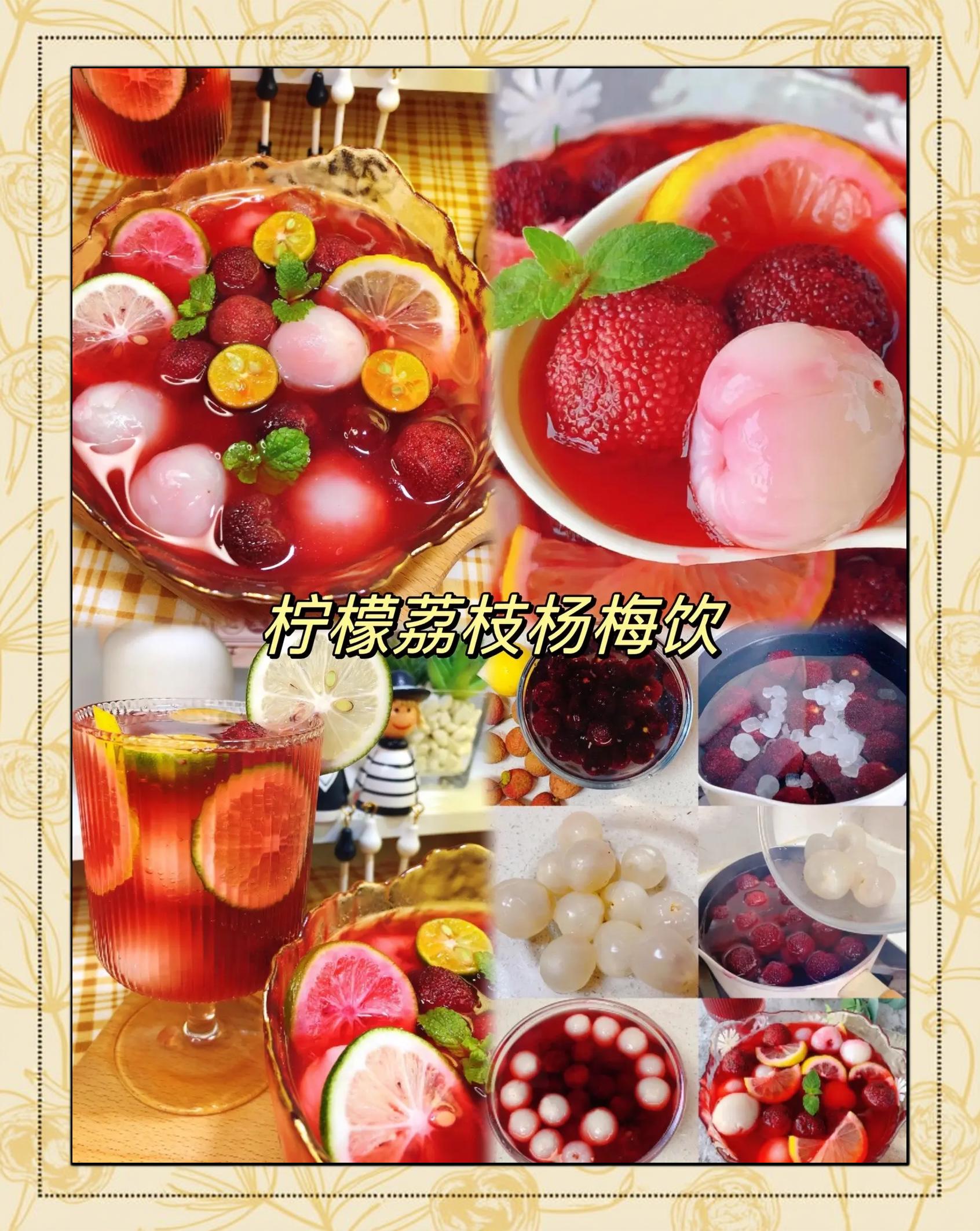 杨梅小吃做法(杨梅小吃做法视频) 杨梅小吃做法(杨梅小吃做法视频)