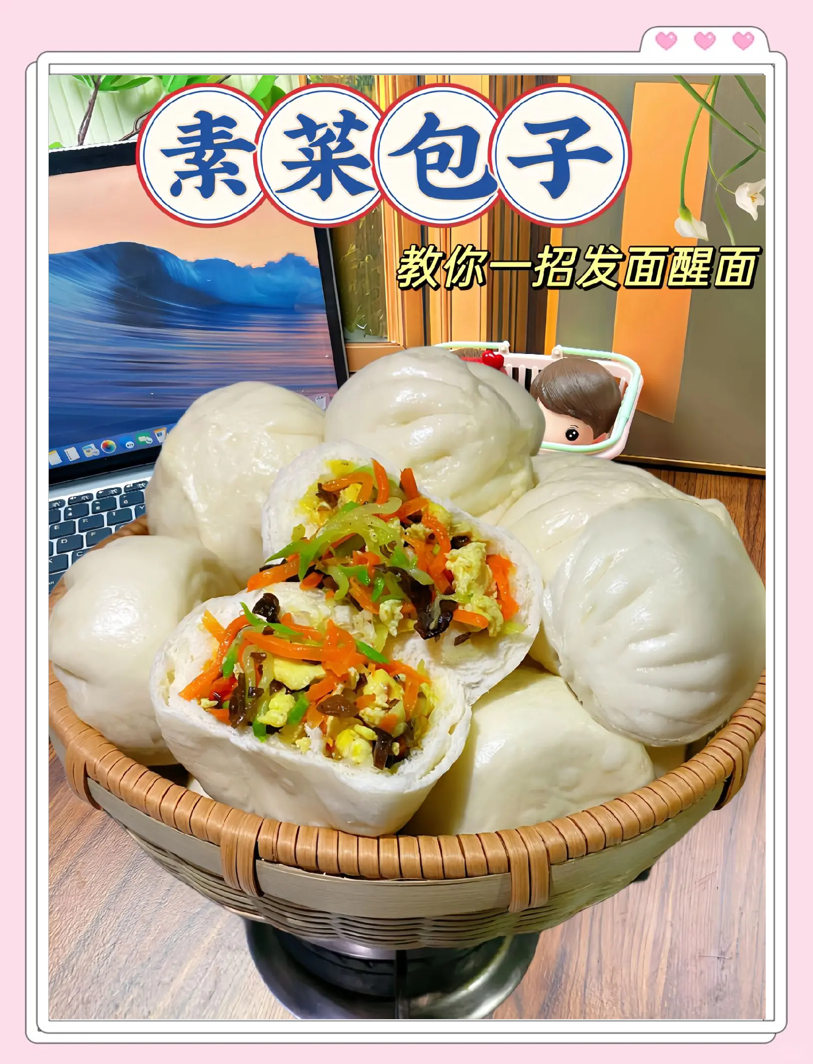 素菜包子包菜馅料的做法(素菜包子包菜馅料的做法窍门) 素菜包子包菜馅料的做法(素菜包子包菜馅料的做法窍门)