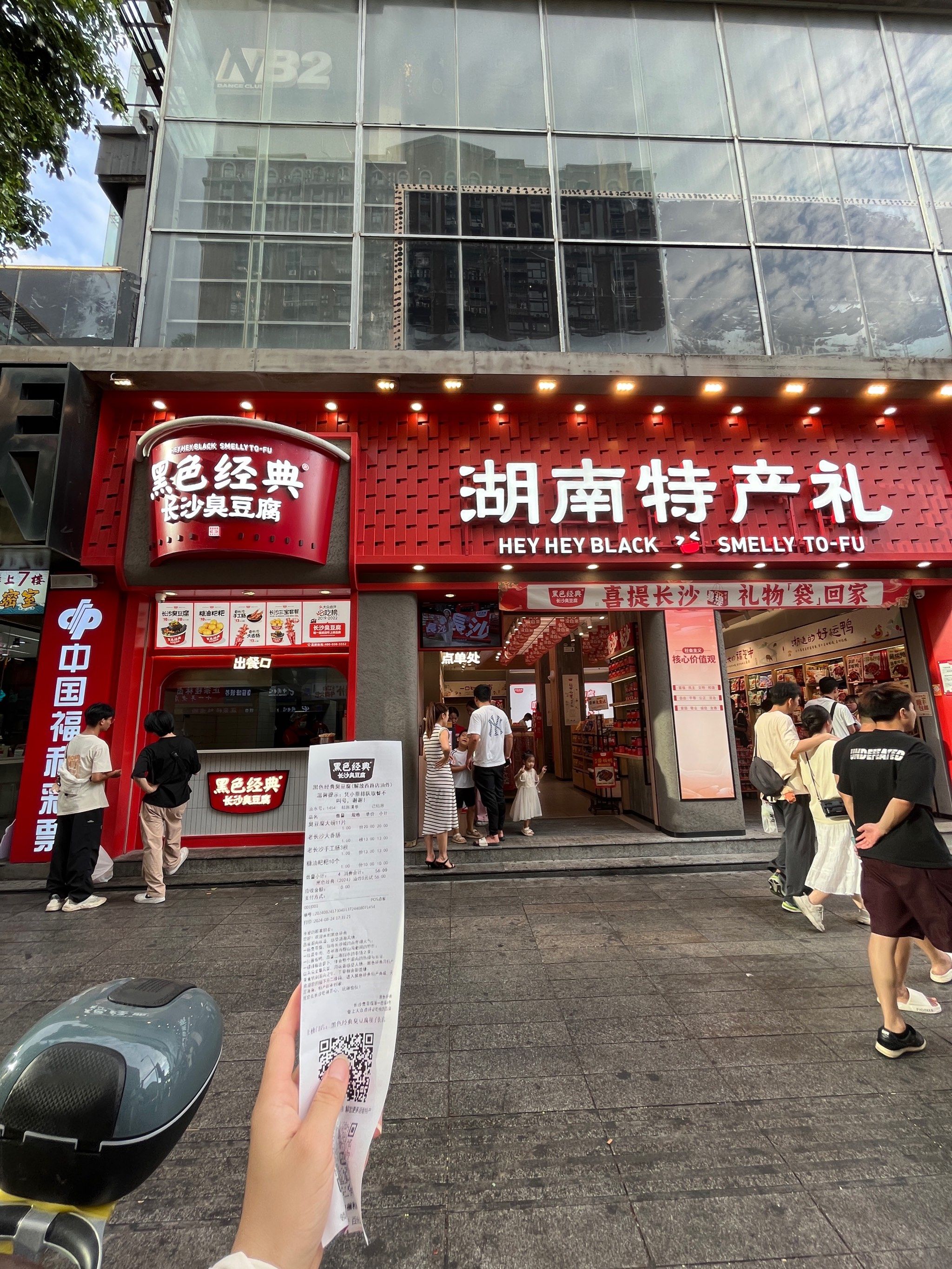 长沙市特色湘菜名店(长沙有特色的湘菜馆) 长沙市特色湘菜名店(长沙有特色的湘菜馆)