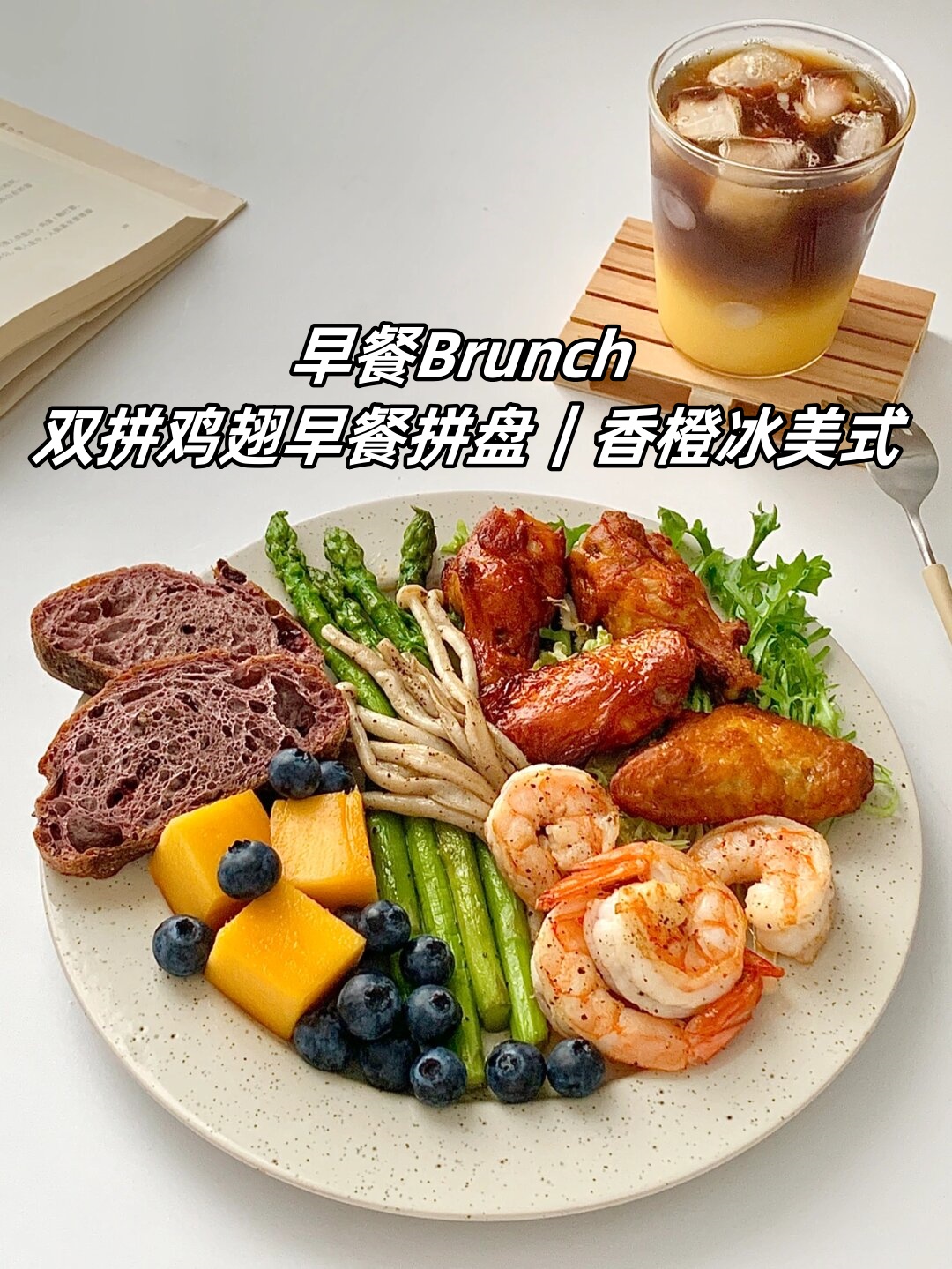 中西拼盘早餐(中西合并的早餐) 中西拼盘早餐(中西合并的早餐)