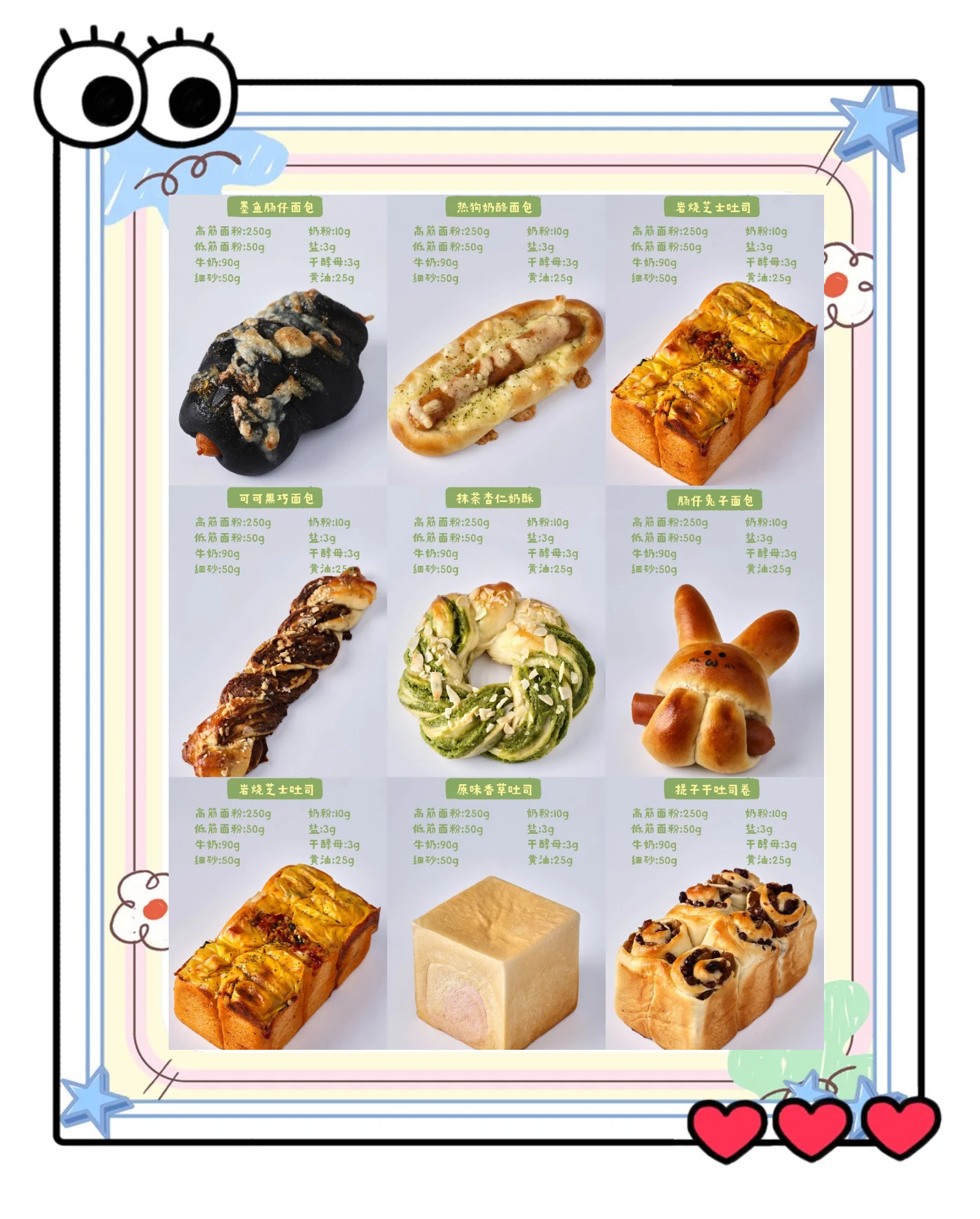 面包的简单家常做法(面包的做法家庭做法下厨房) 面包的简单家常做法(面包的做法家庭做法下厨房)