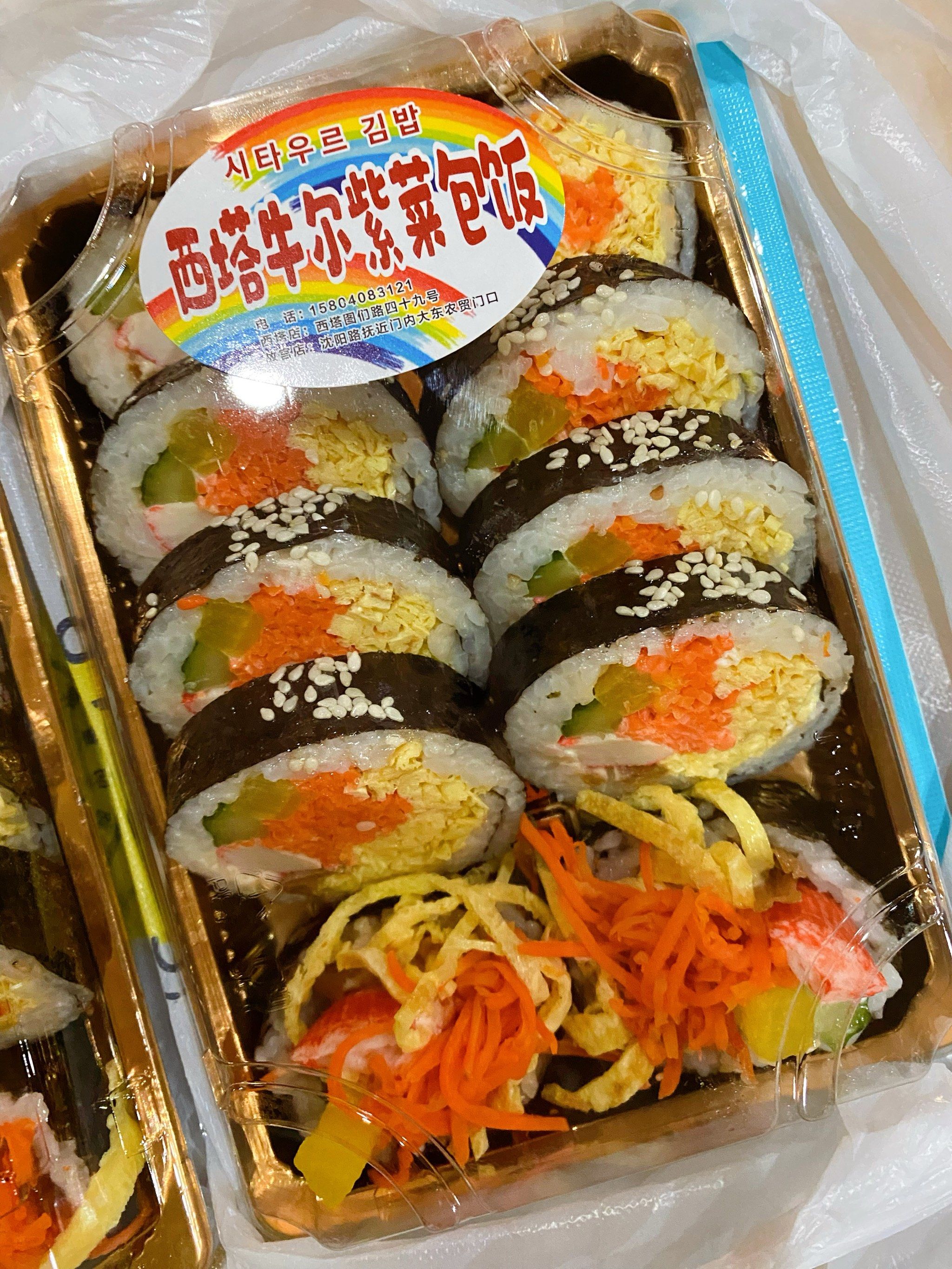 寿司放什么素菜蔬菜(寿司里面加什么菜好吃) 寿司放什么素菜蔬菜(寿司里面加什么菜好吃)