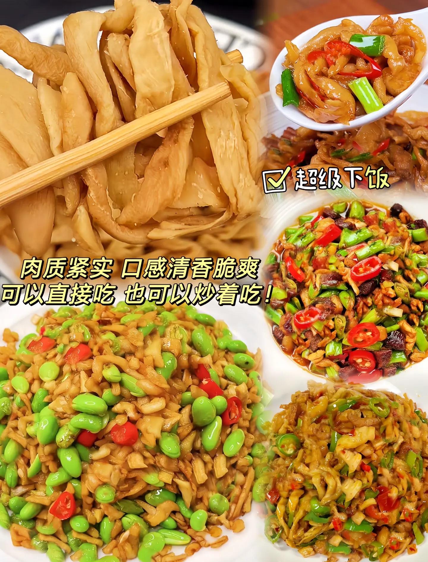 萝卜干是萧山的特色(萧山萝卜干特点) 萝卜干是萧山的特色(萧山萝卜干特点)