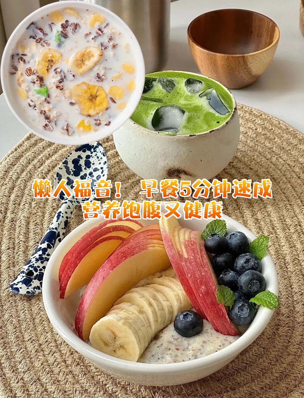 5分钟懒人早餐(5分钟懒人早餐鸡蛋做法) 5分钟懒人早餐(5分钟懒人早餐鸡蛋做法)