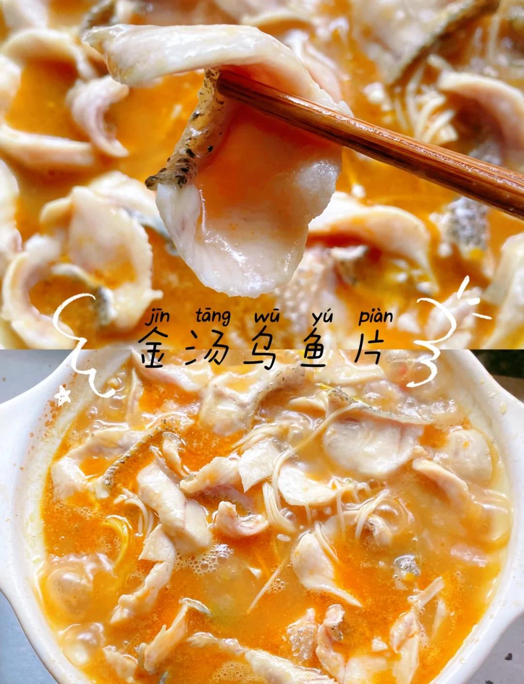 家常鱼汤的做法(清炖鱼汤怎么做) 家常鱼汤的做法(清炖鱼汤怎么做)