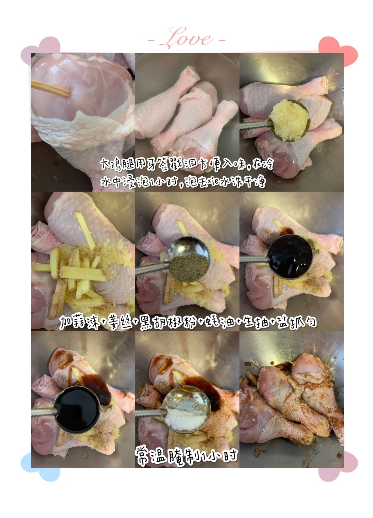 自制炸鸡腿的家常做法(自制炸鸡腿的家常做法窍门) 自制炸鸡腿的家常做法(自制炸鸡腿的家常做法窍门)