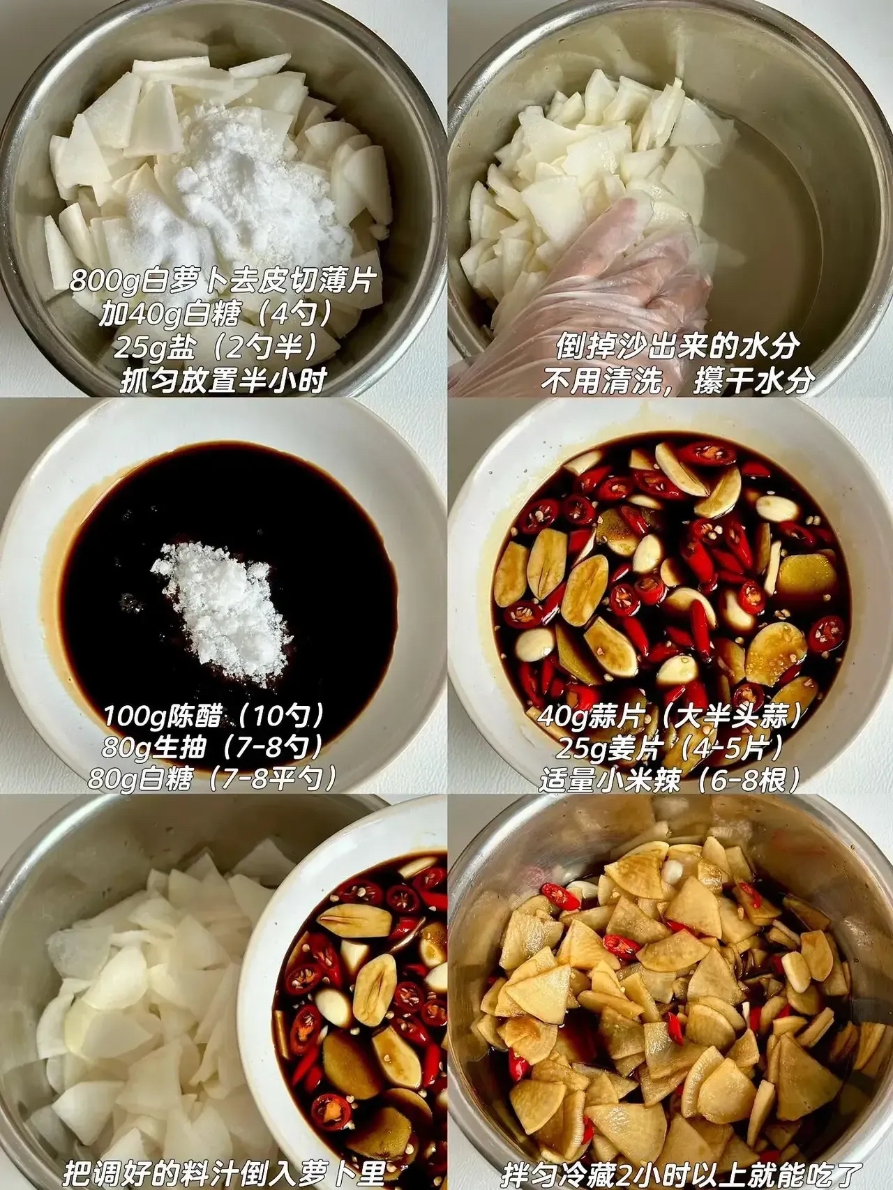 醋泡凉菜做法大全(凉菜醋水的做法) 醋泡凉菜做法大全(凉菜醋水的做法)
