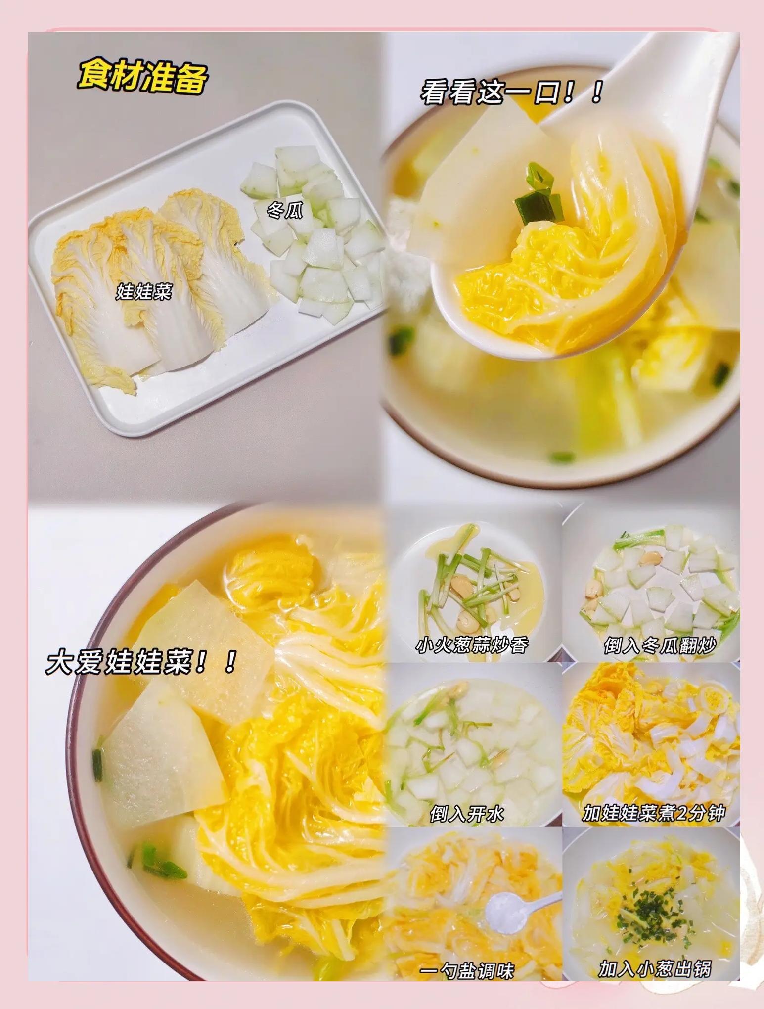 素菜自制食谱大全(教你做素菜) 素菜自制食谱大全(教你做素菜)