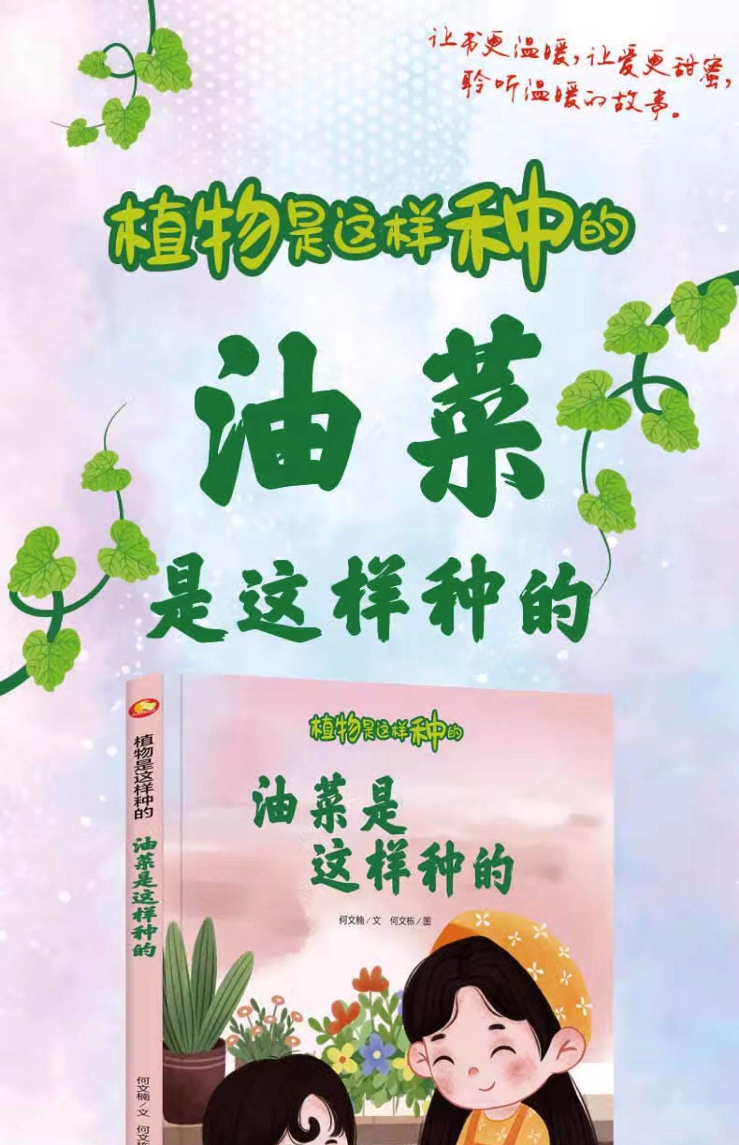 素菜的来历(素菜典故) 素菜的来历(素菜典故)