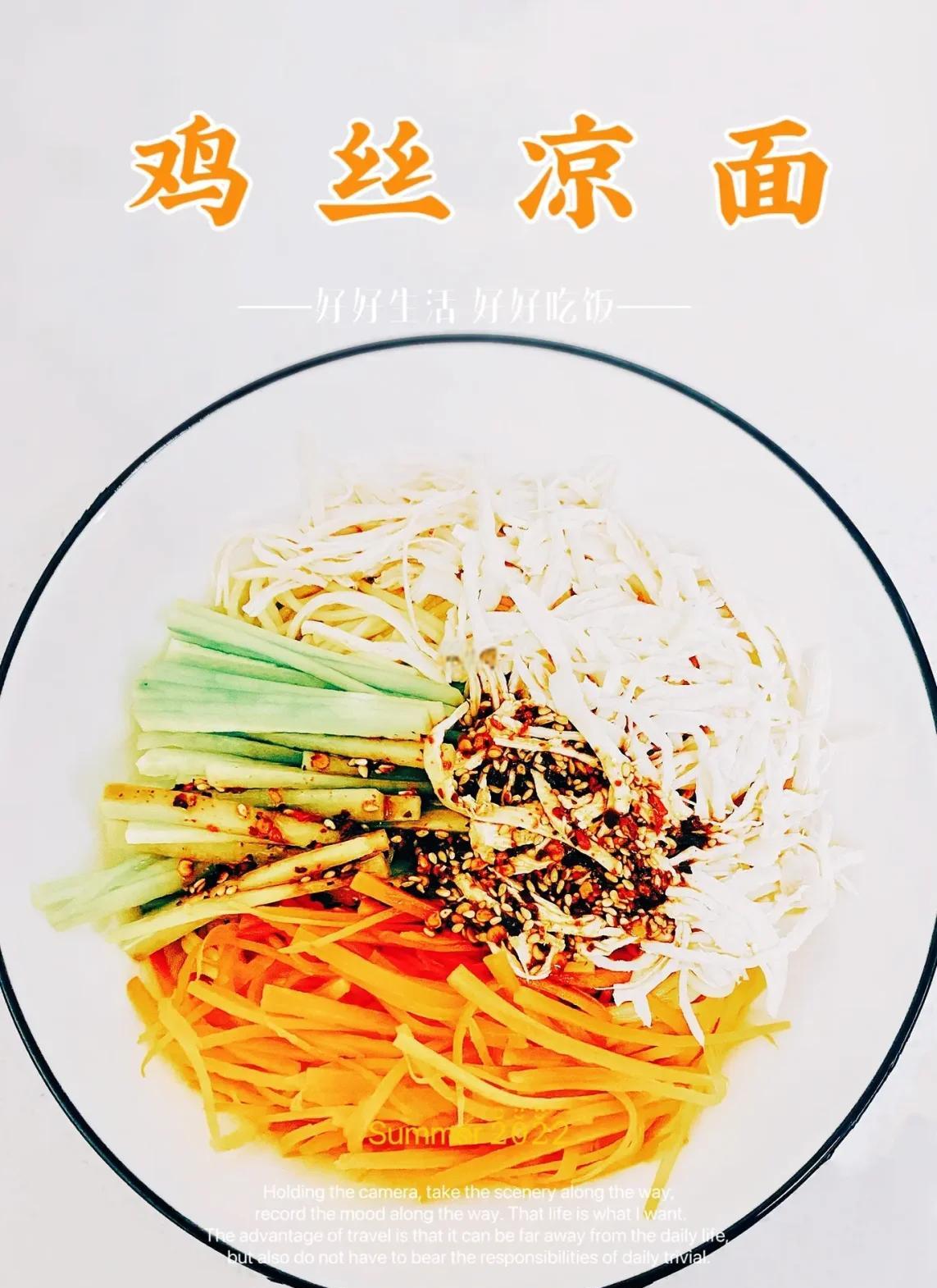 海南特色面的做法(海南出名面食) 海南特色面的做法(海南出名面食)