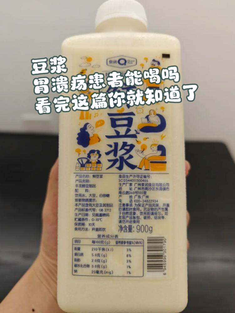 早餐喝豆浆会长胖吗(早餐喝豆浆会长胖吗女生) 早餐喝豆浆会长胖吗(早餐喝豆浆会长胖吗女生)