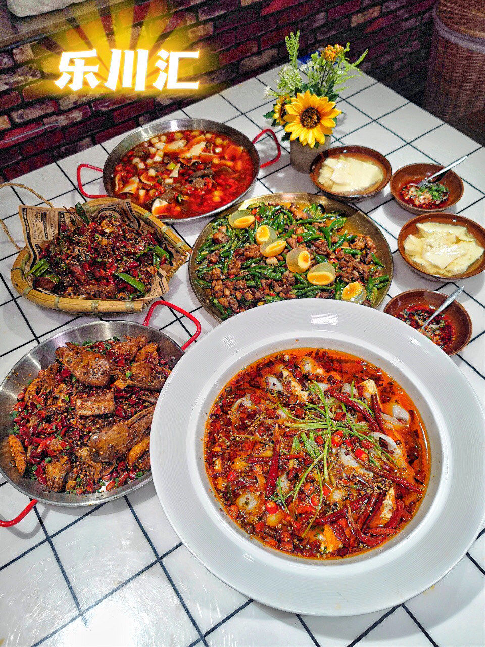 川菜特色夜宵食谱大全(川菜特色夜宵食谱大全图片) 川菜特色夜宵食谱大全(川菜特色夜宵食谱大全图片)