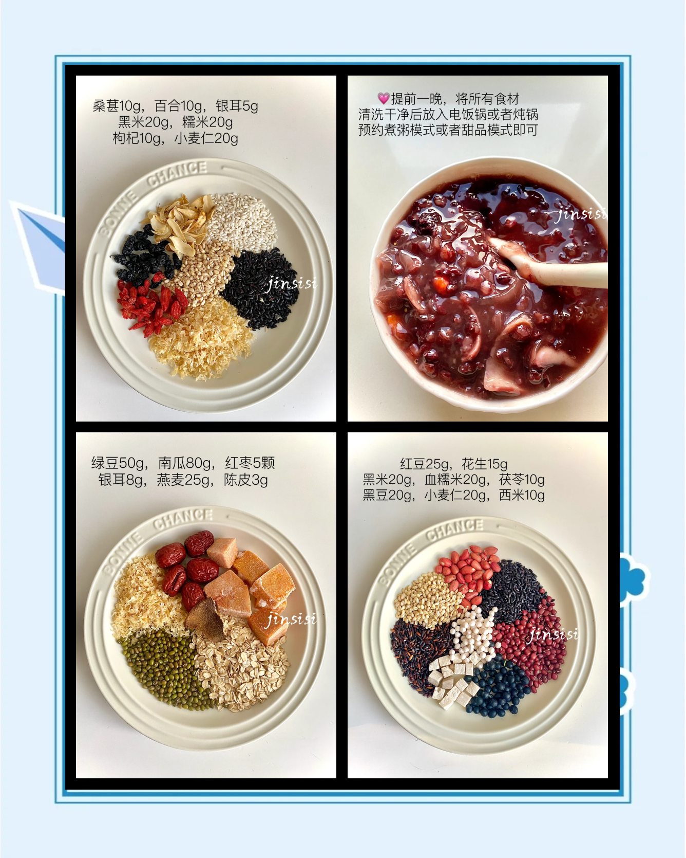 早餐粥大全及做法大全(有哪些美味的早餐粥的做法) 早餐粥大全及做法大全(有哪些美味的早餐粥的做法)